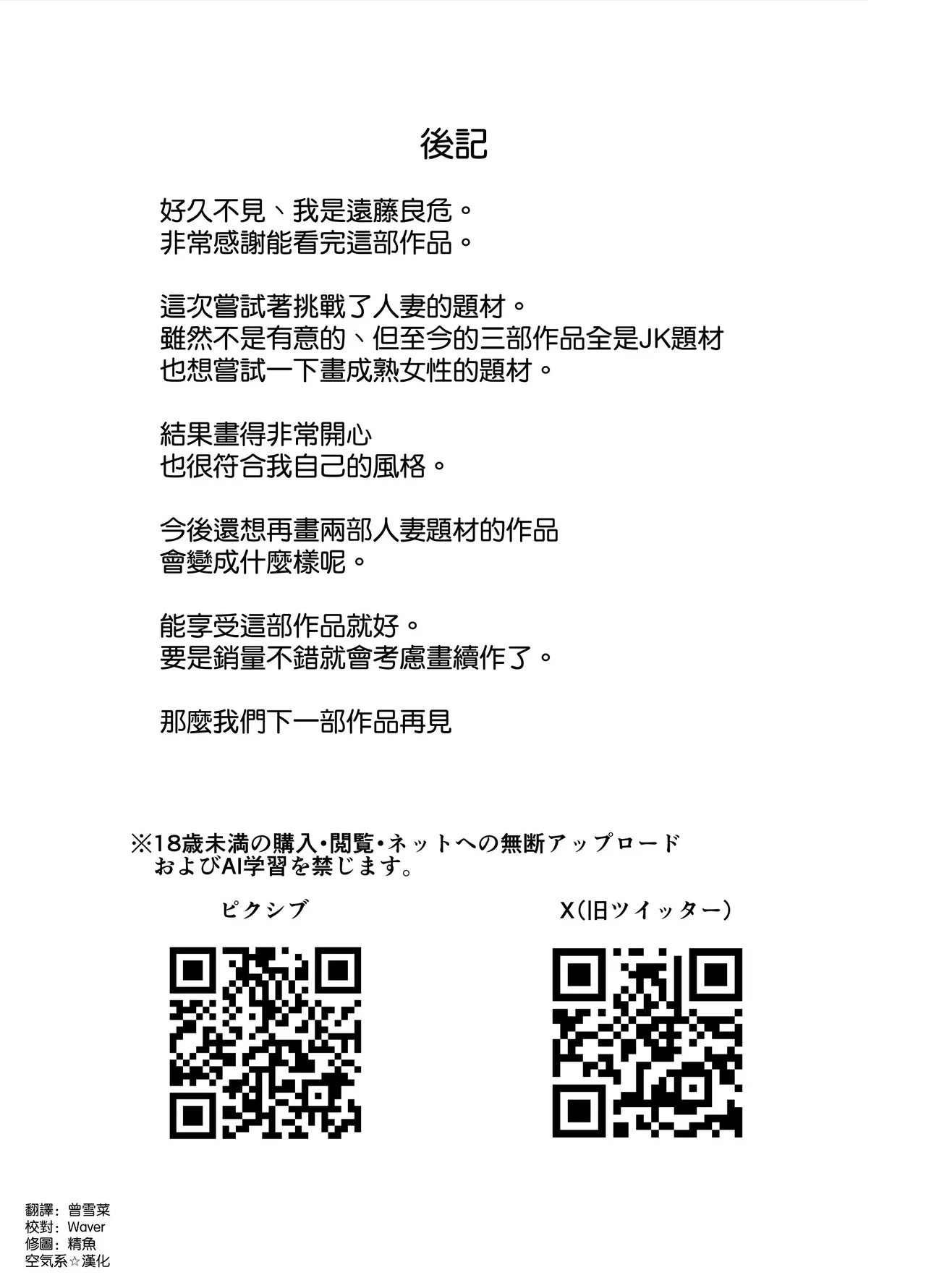 หน้า 67