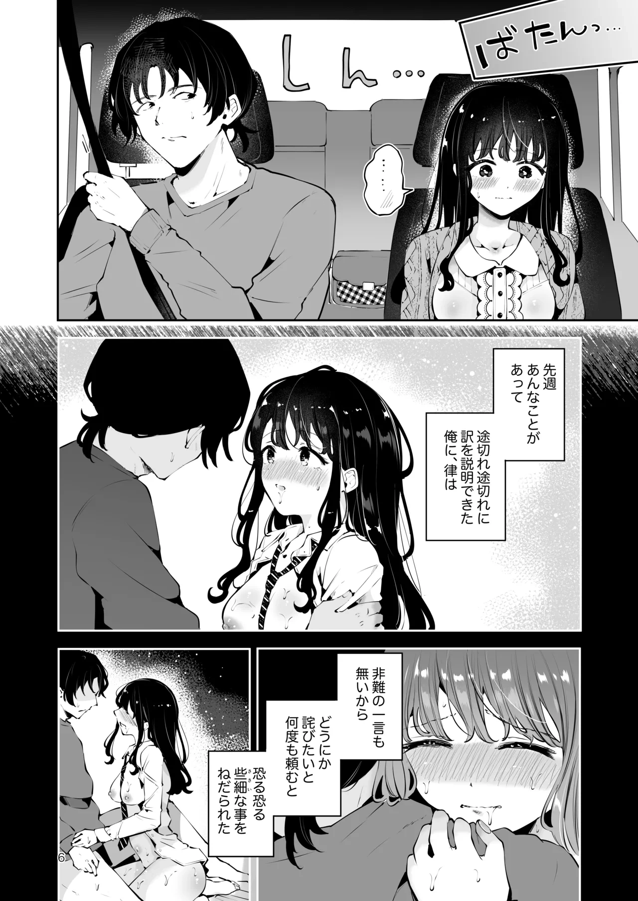 หน้า 5