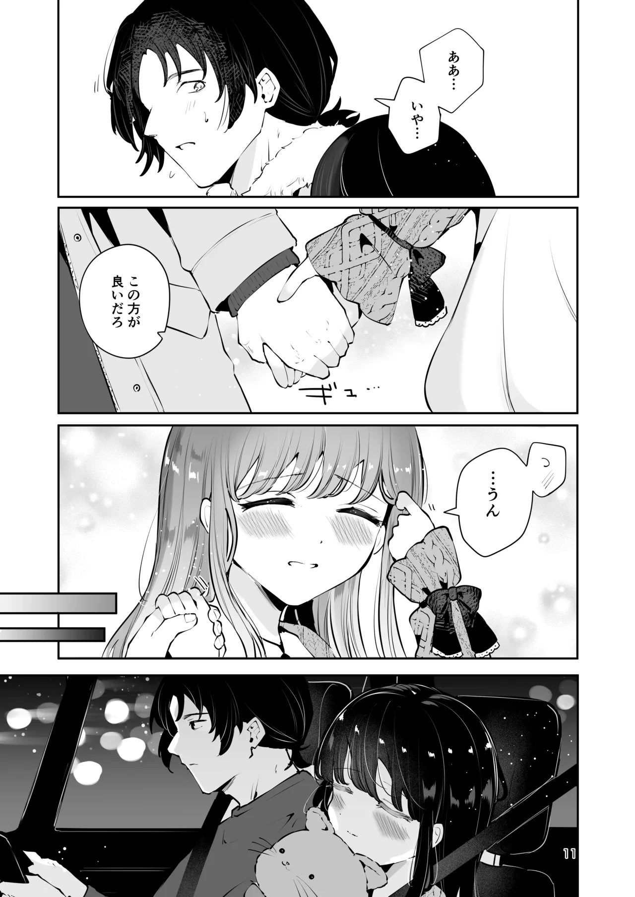 หน้า 10