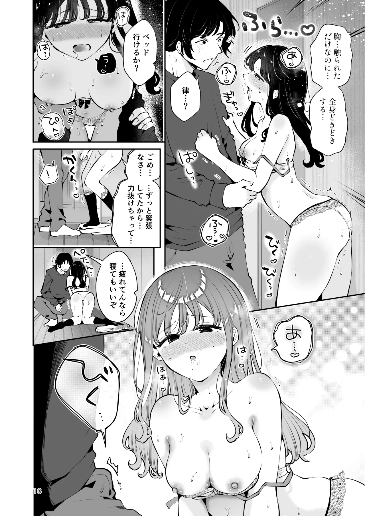 หน้า 15