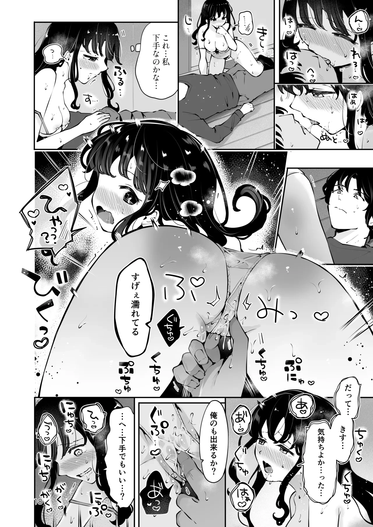 หน้า 17