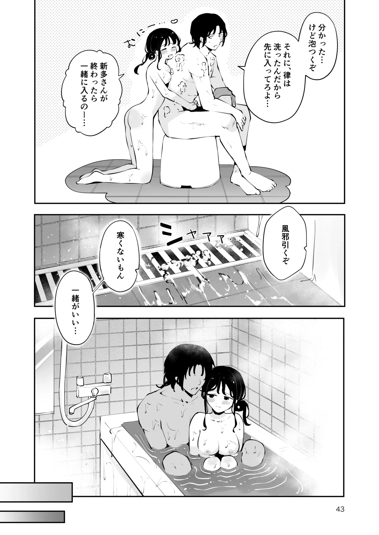 หน้า 42