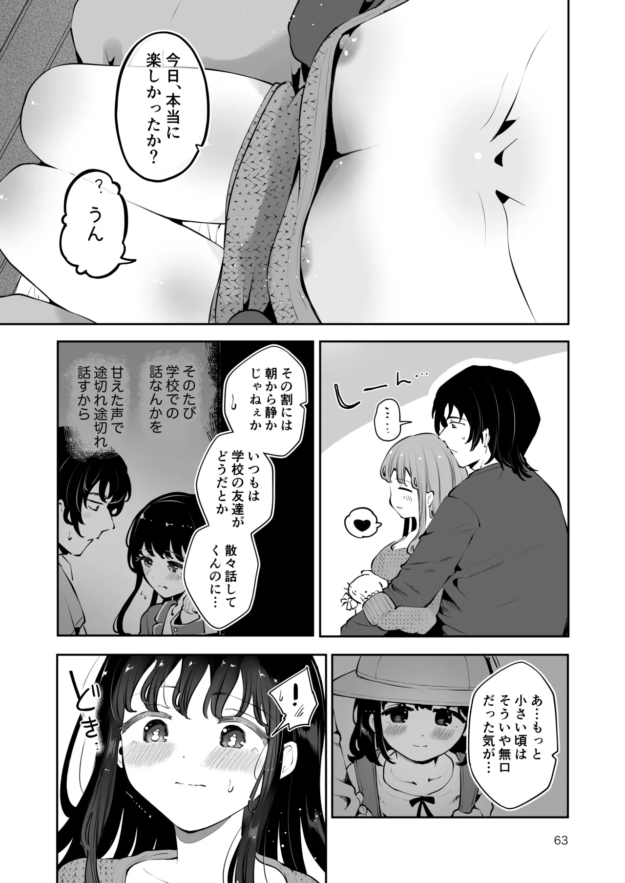 หน้า 62