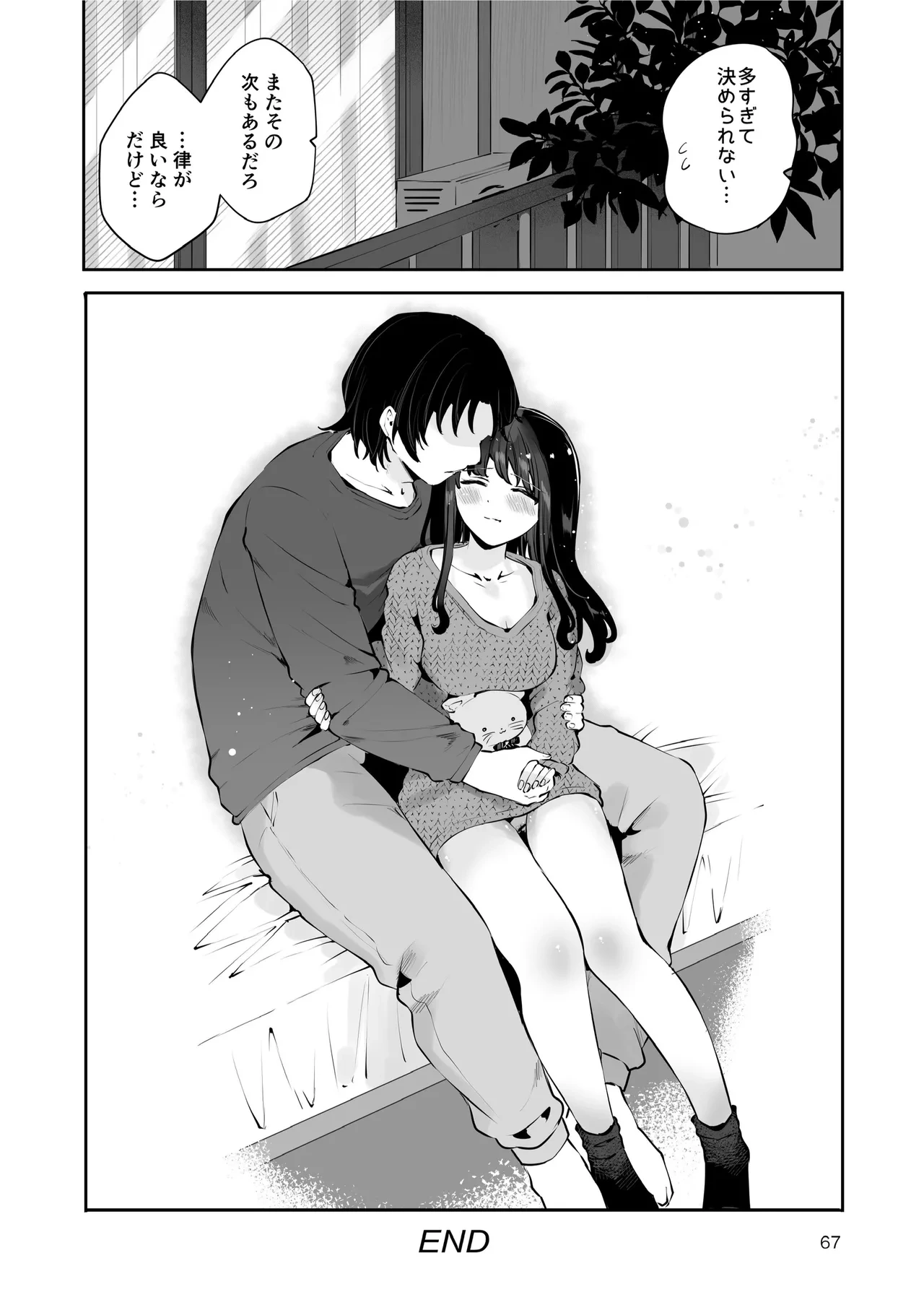 หน้า 66