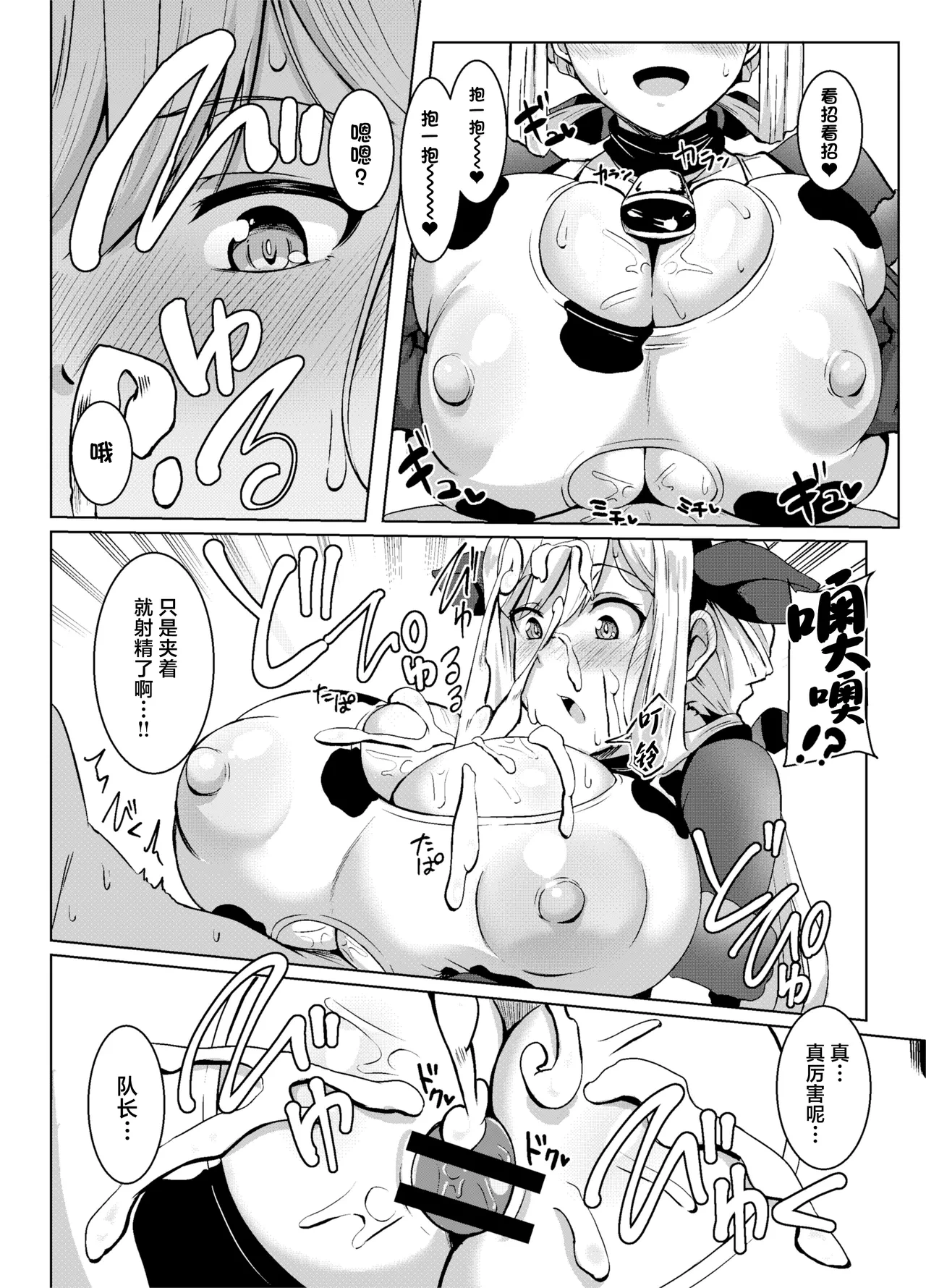 หน้า 9
