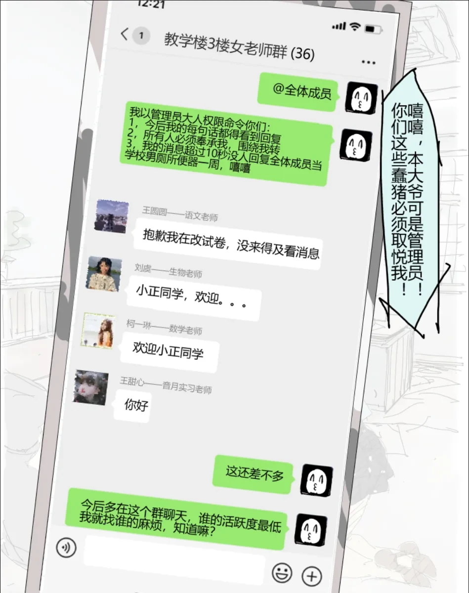 หน้า 12