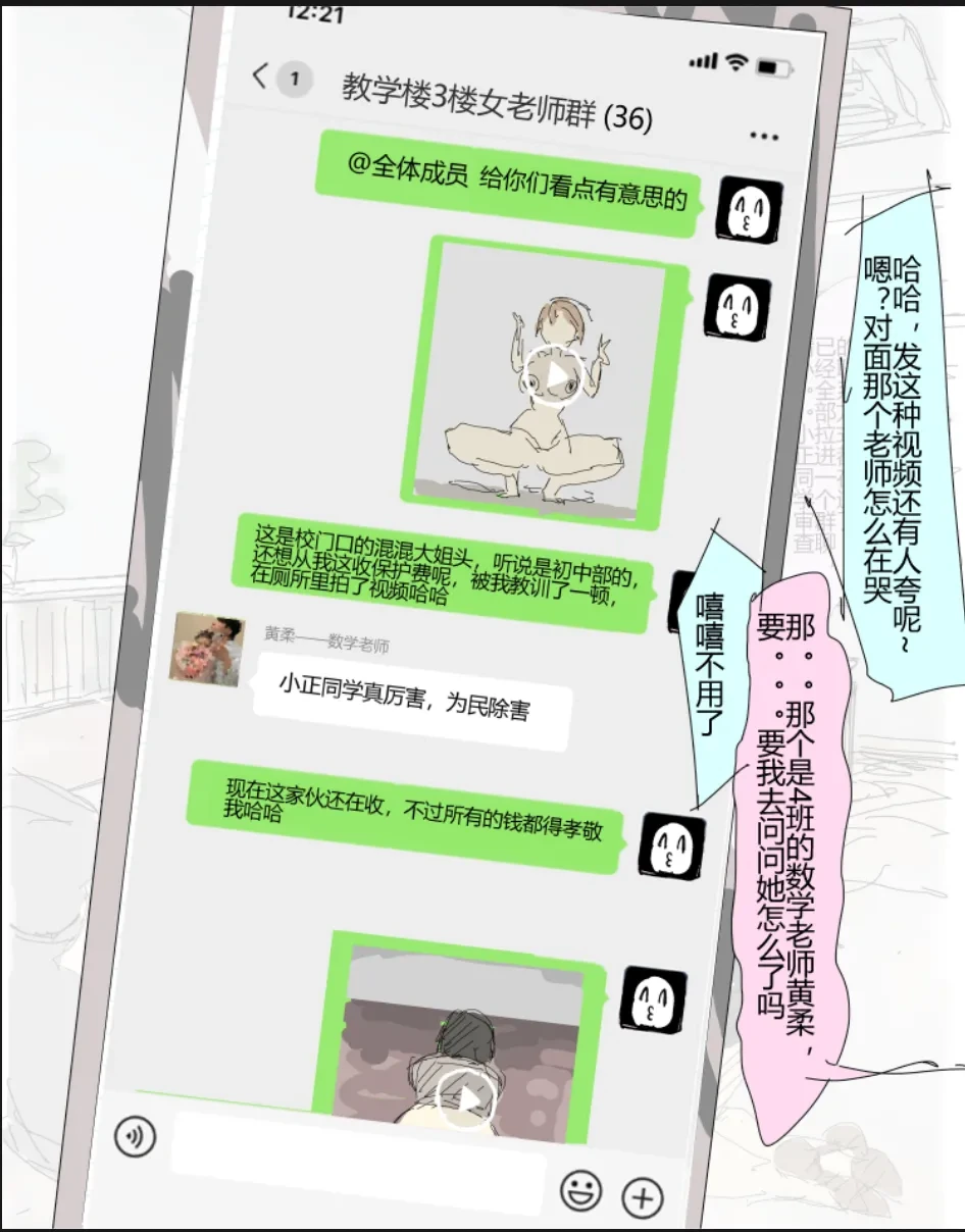 หน้า 13