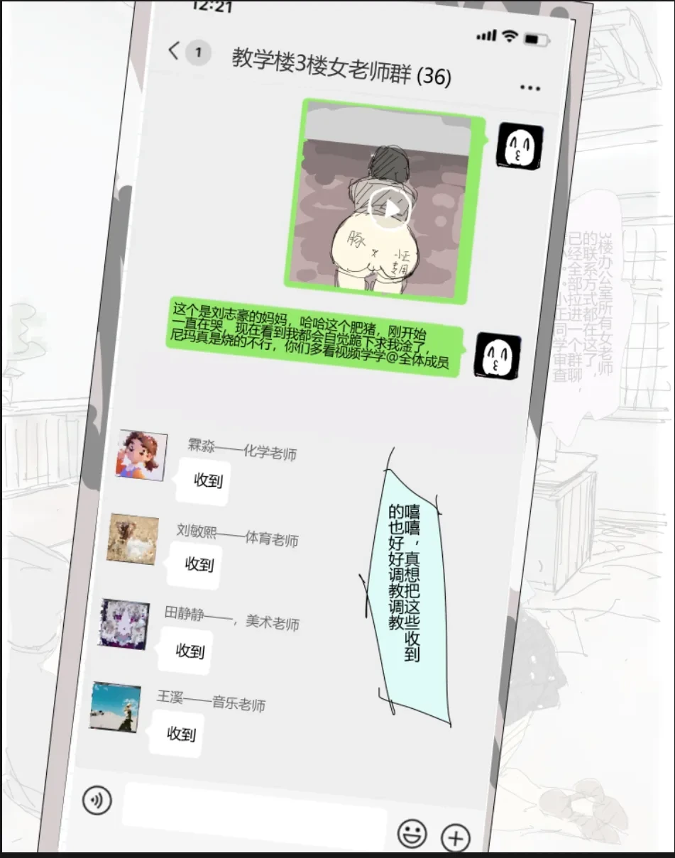 หน้า 14