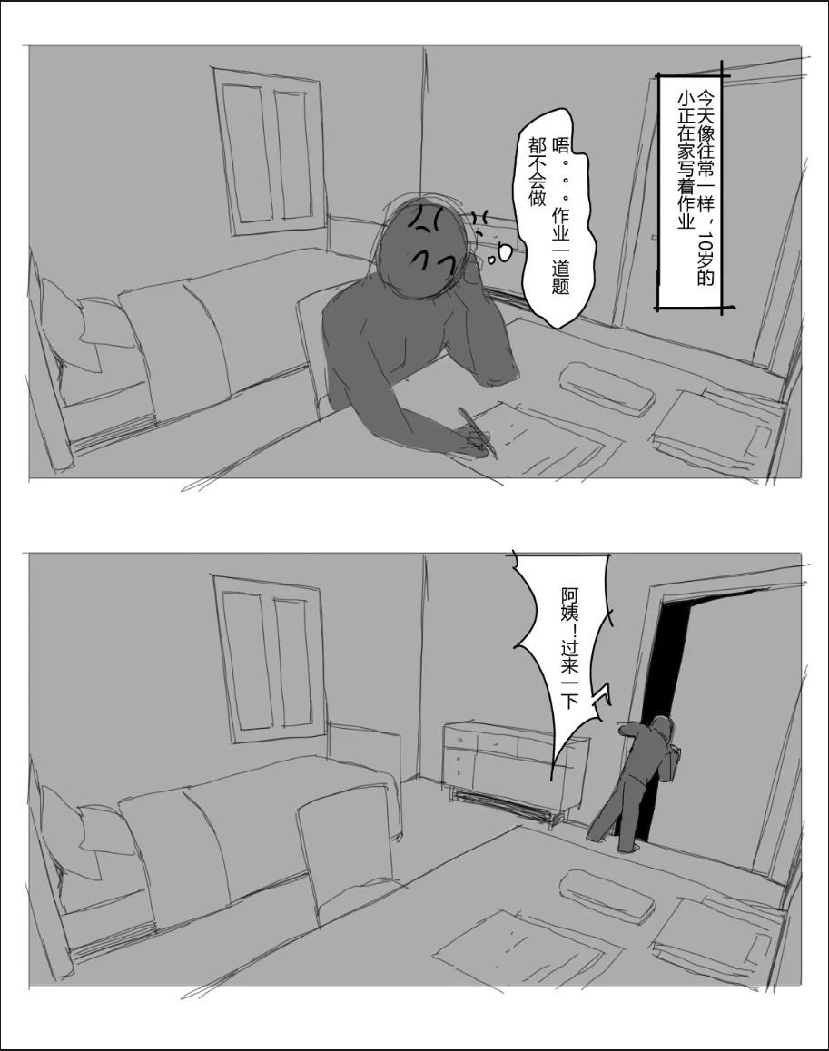 หน้า 27
