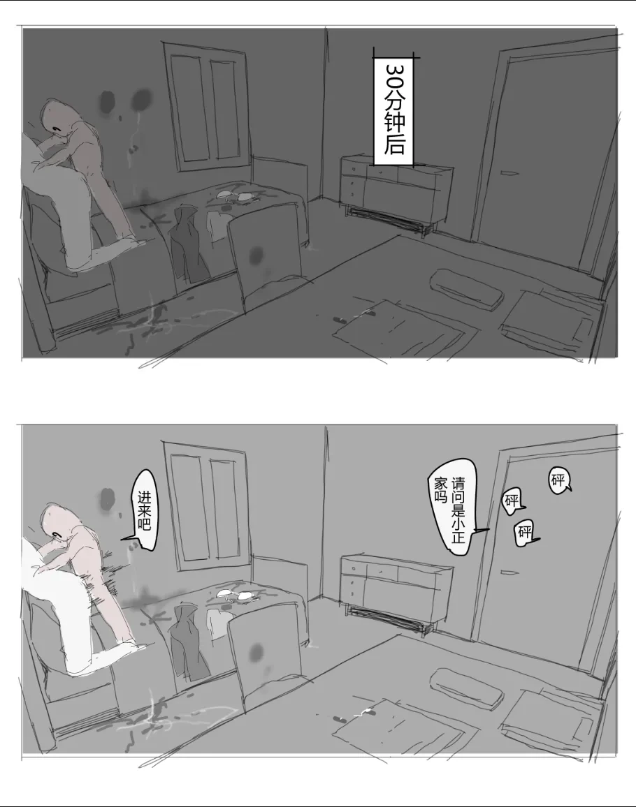 หน้า 30