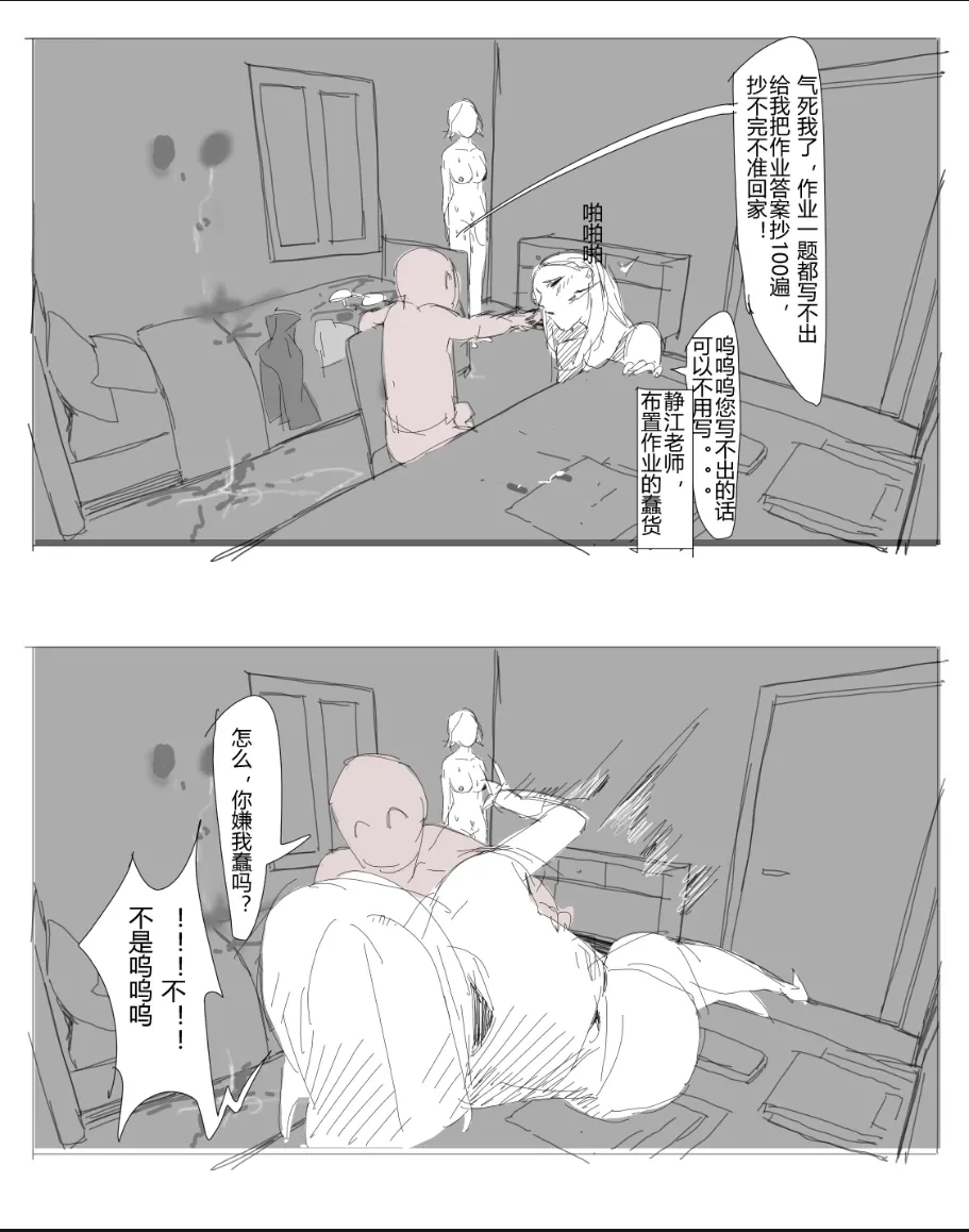 หน้า 31