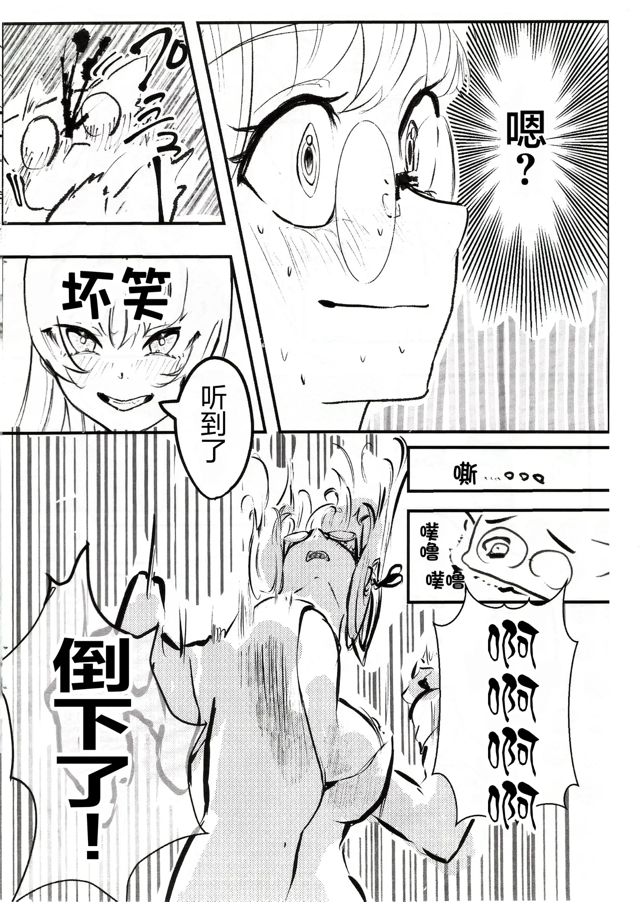 หน้า 20