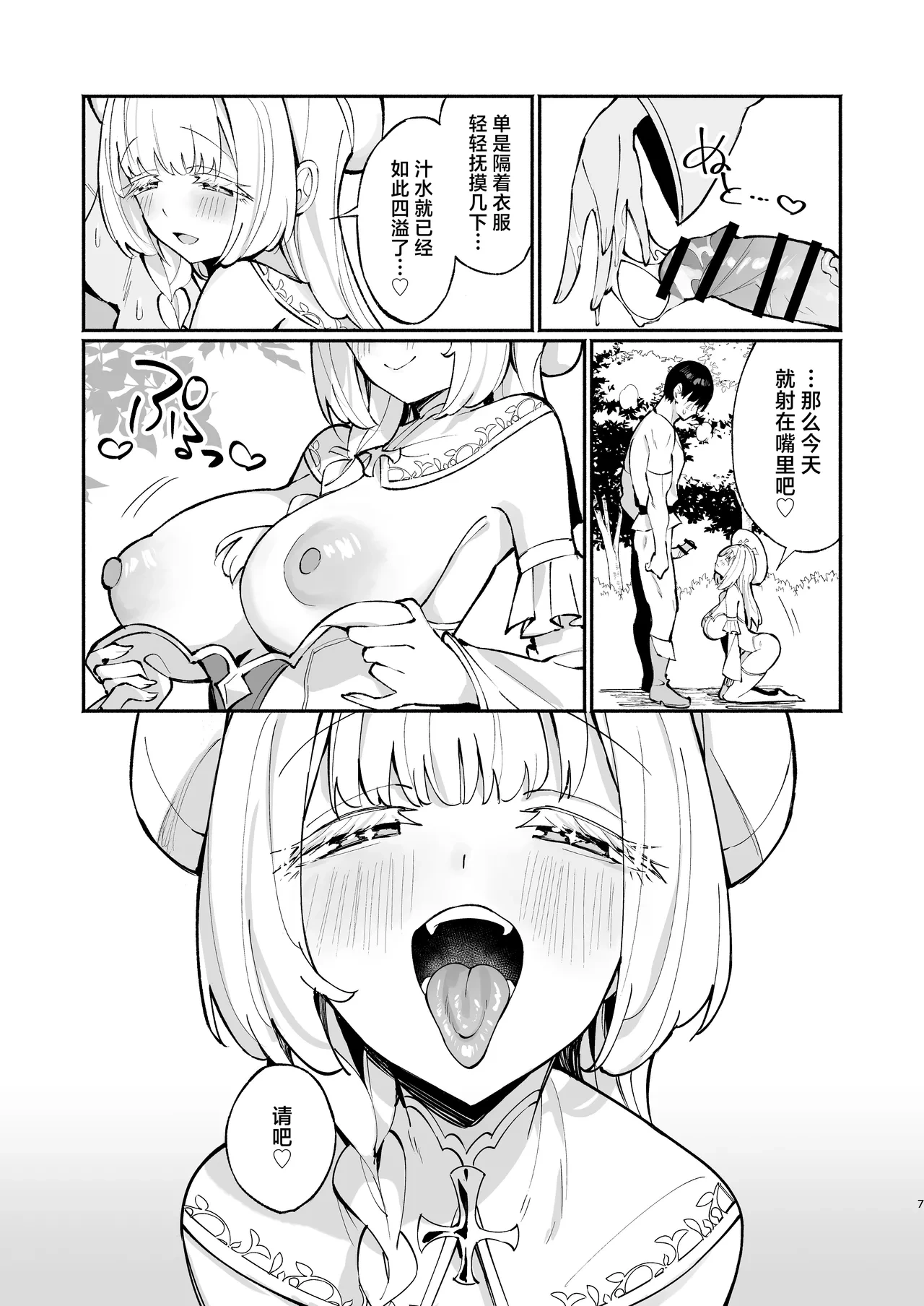 หน้า 6