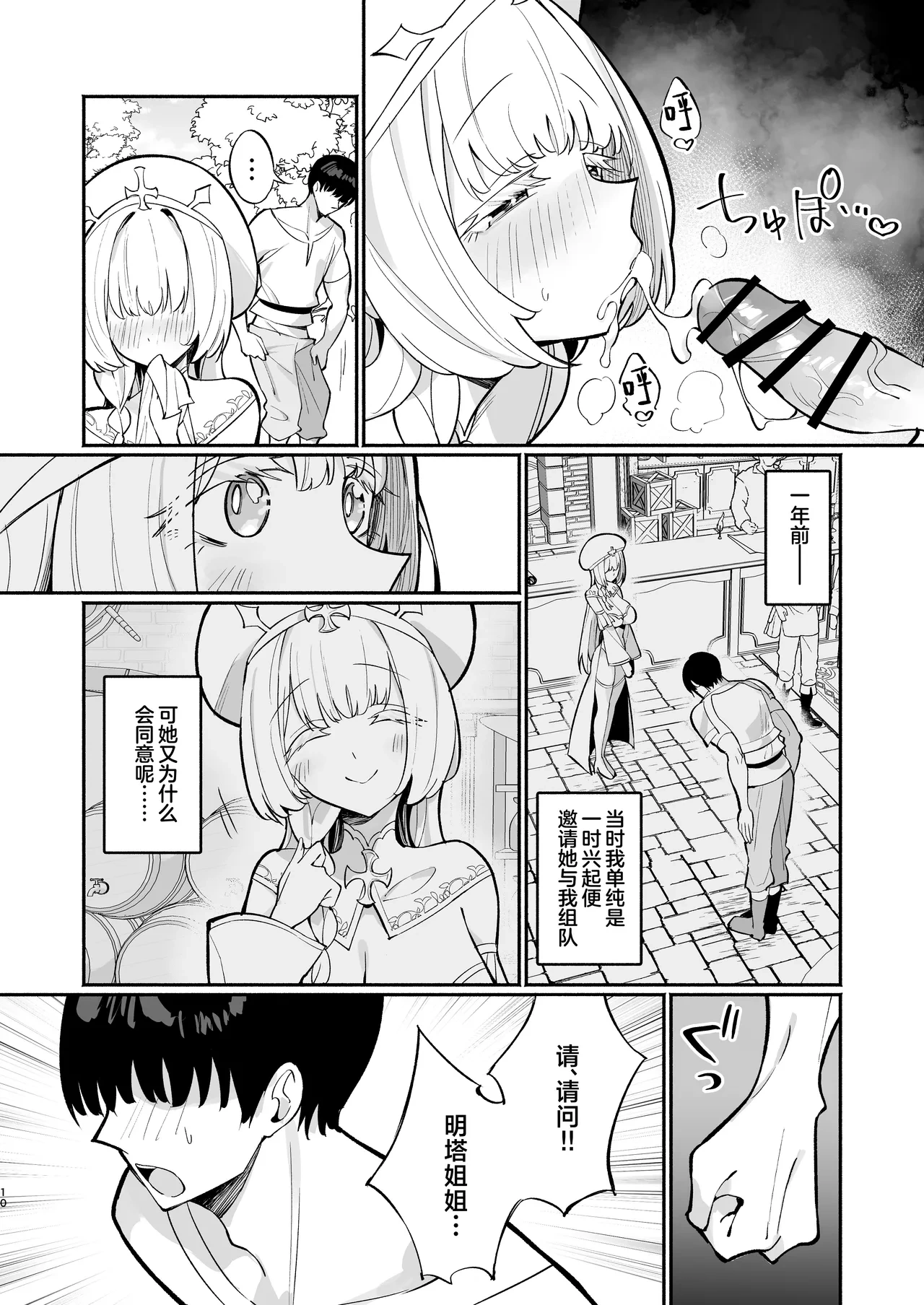 หน้า 9