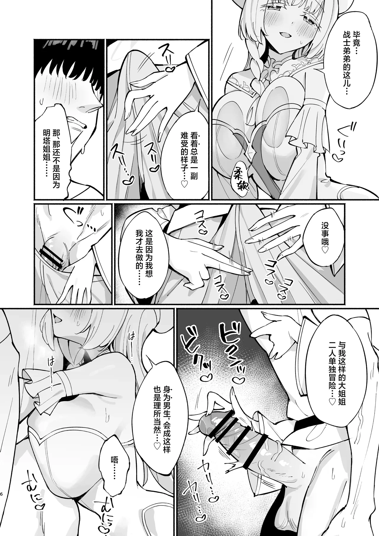หน้า 46