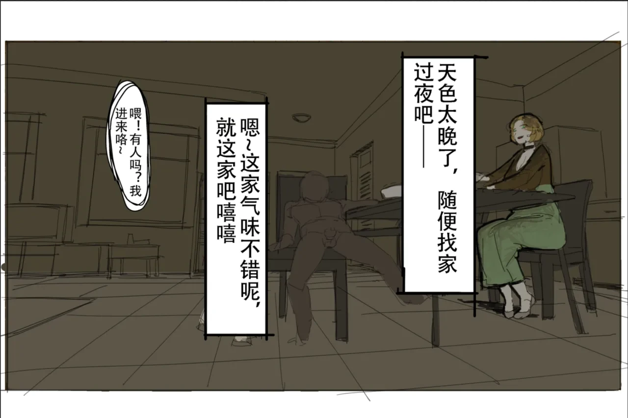 หน้า 17