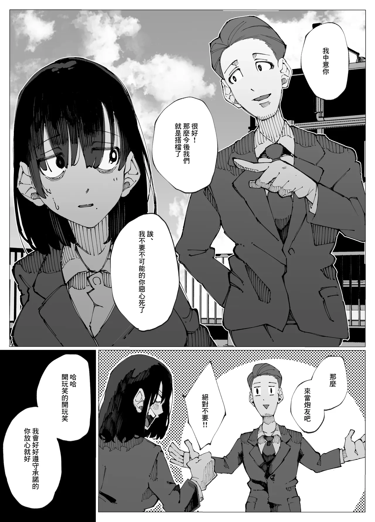 หน้า 31