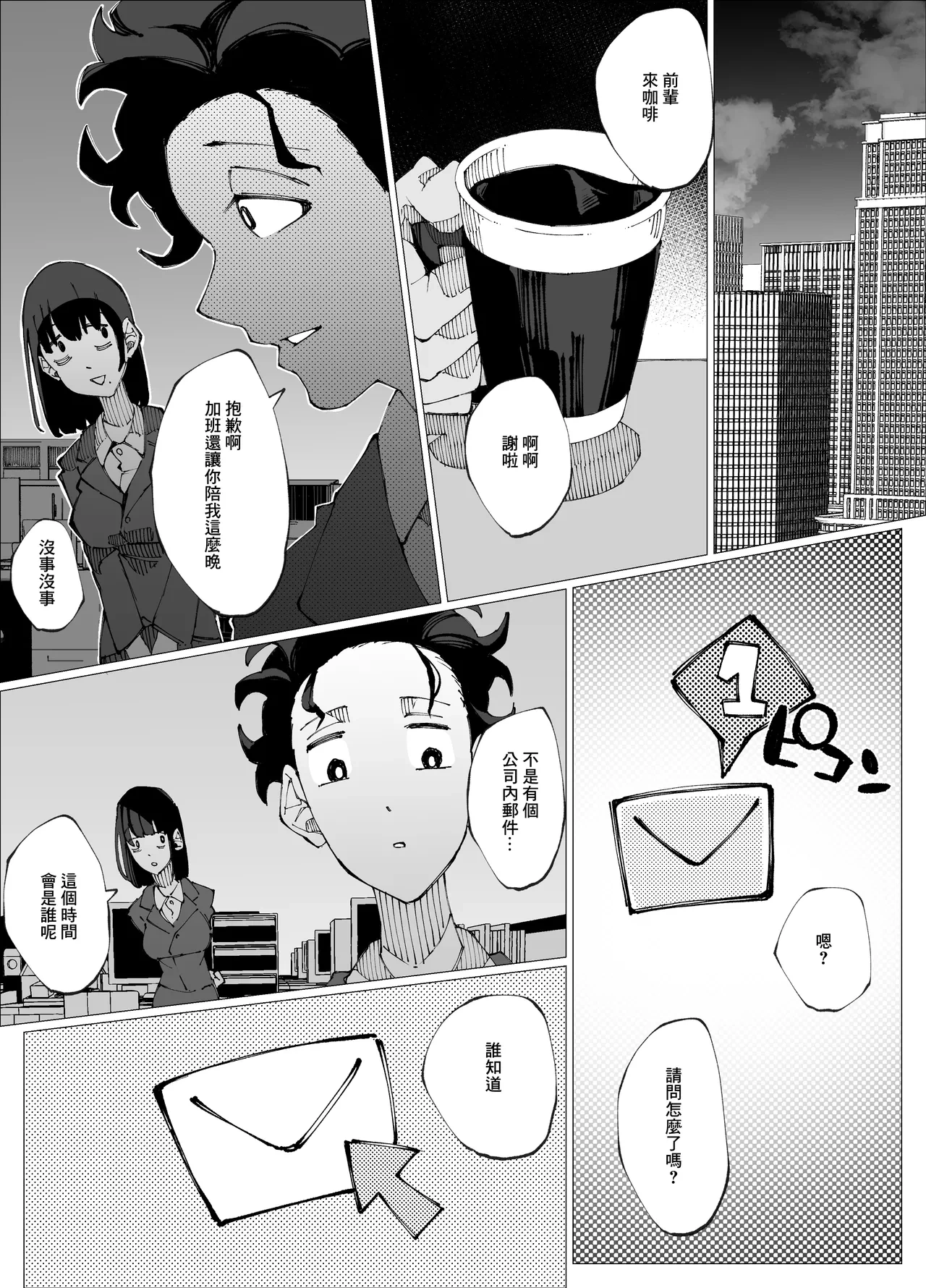 หน้า 36
