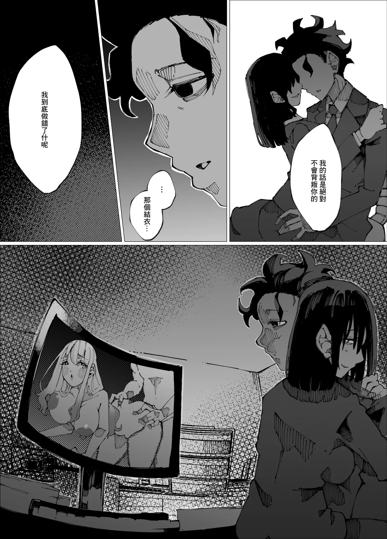 หน้า 41