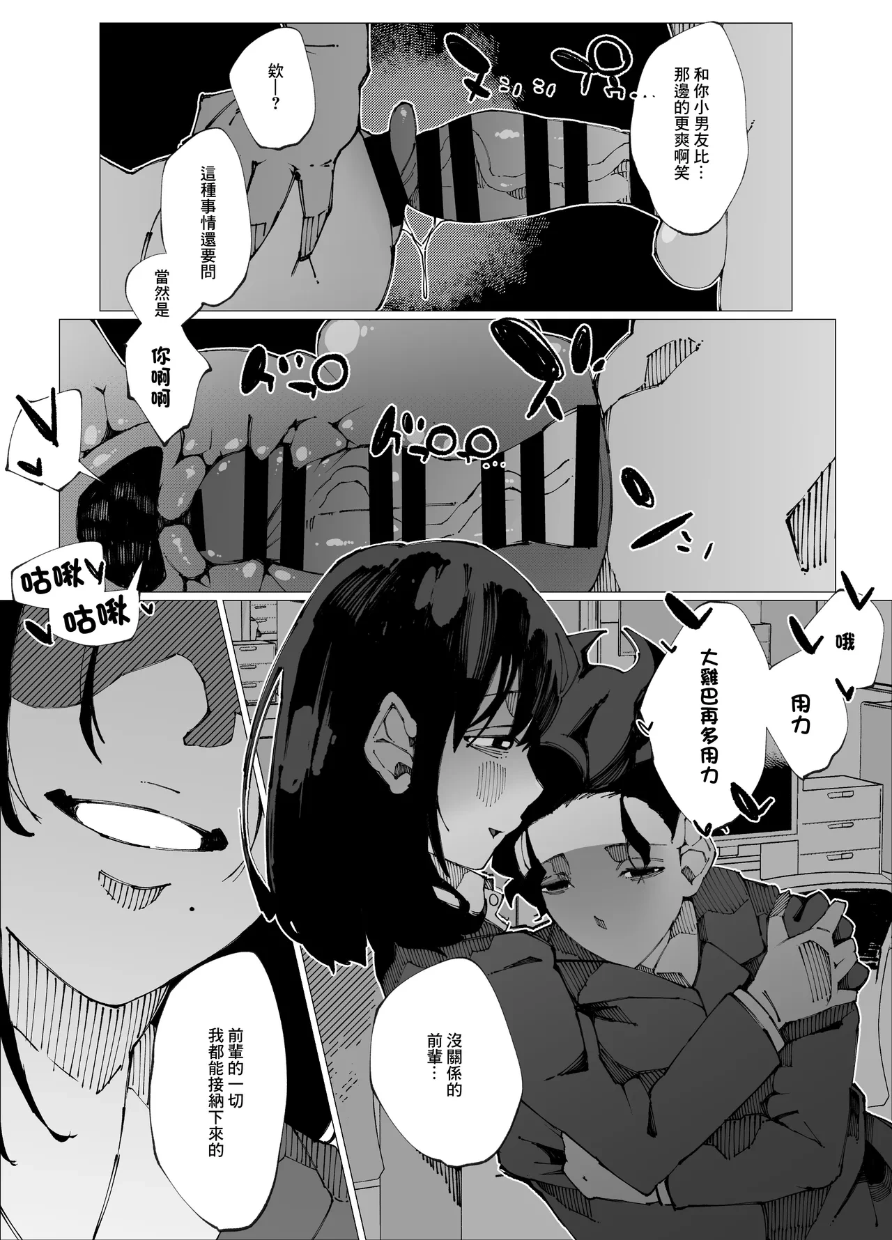 หน้า 42