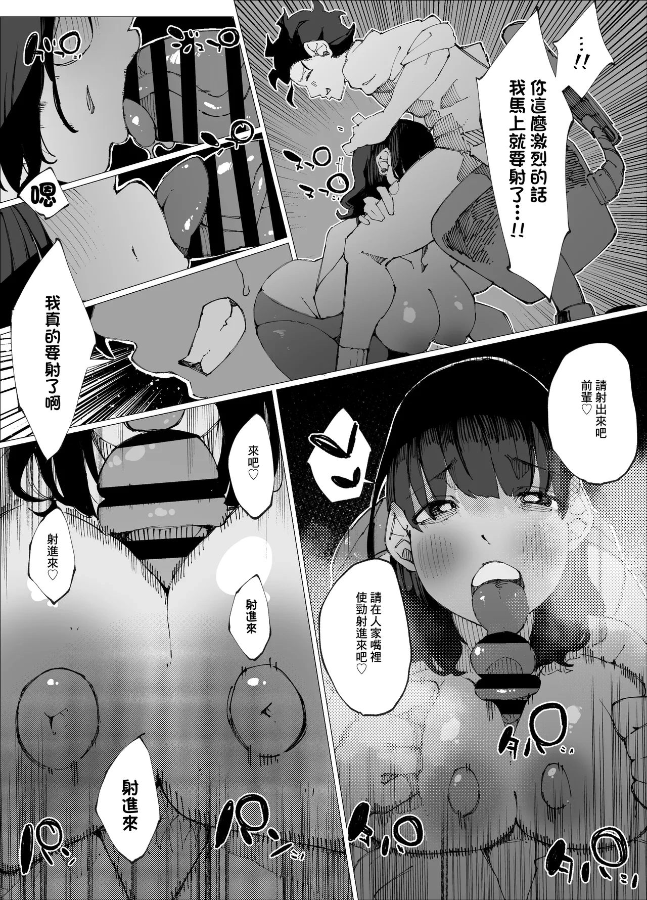 หน้า 47