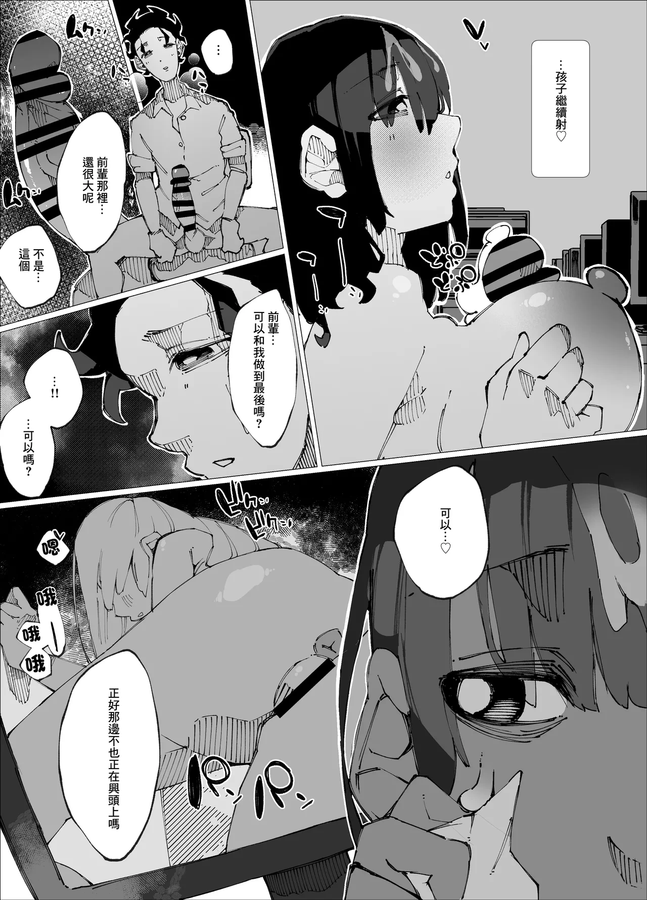 หน้า 49