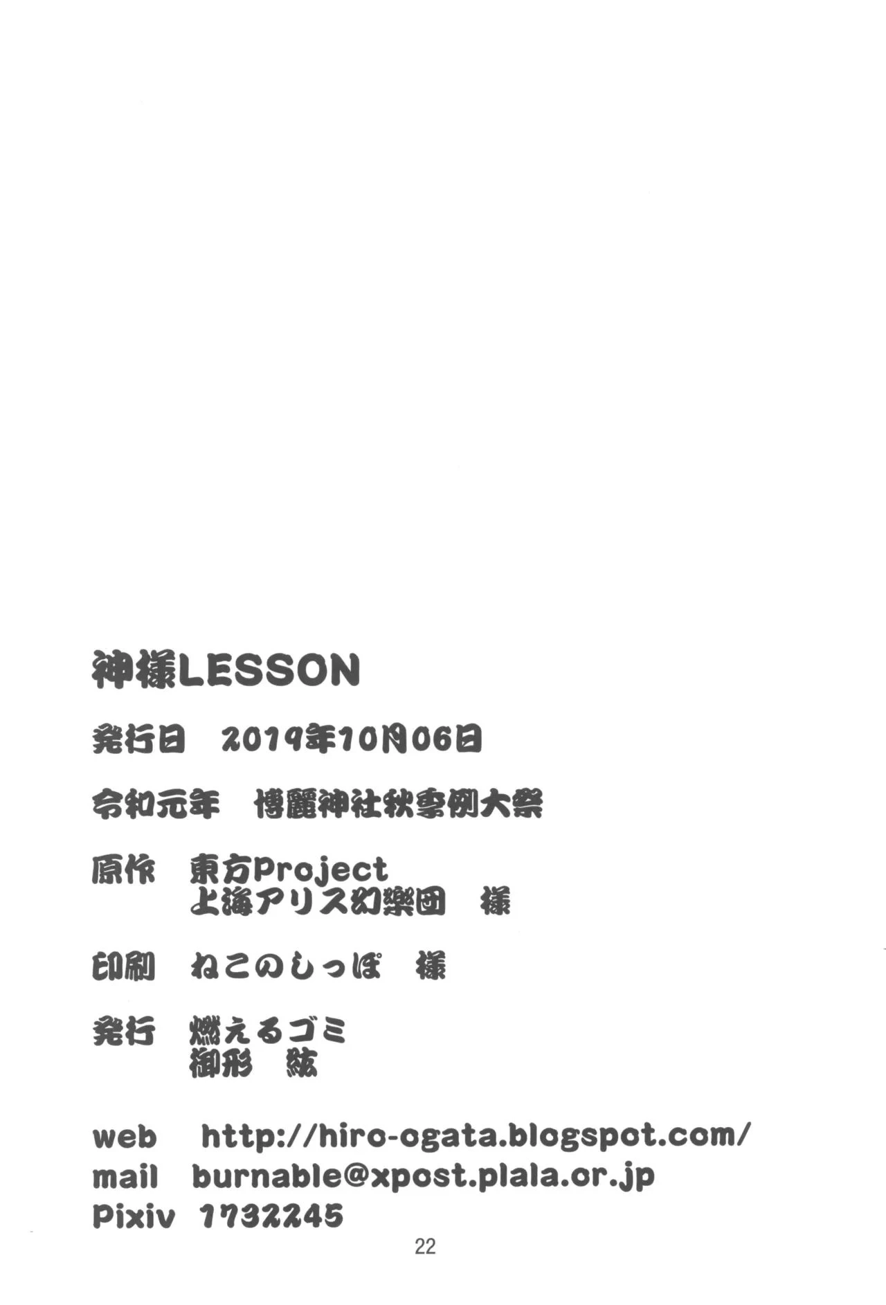 หน้า 22