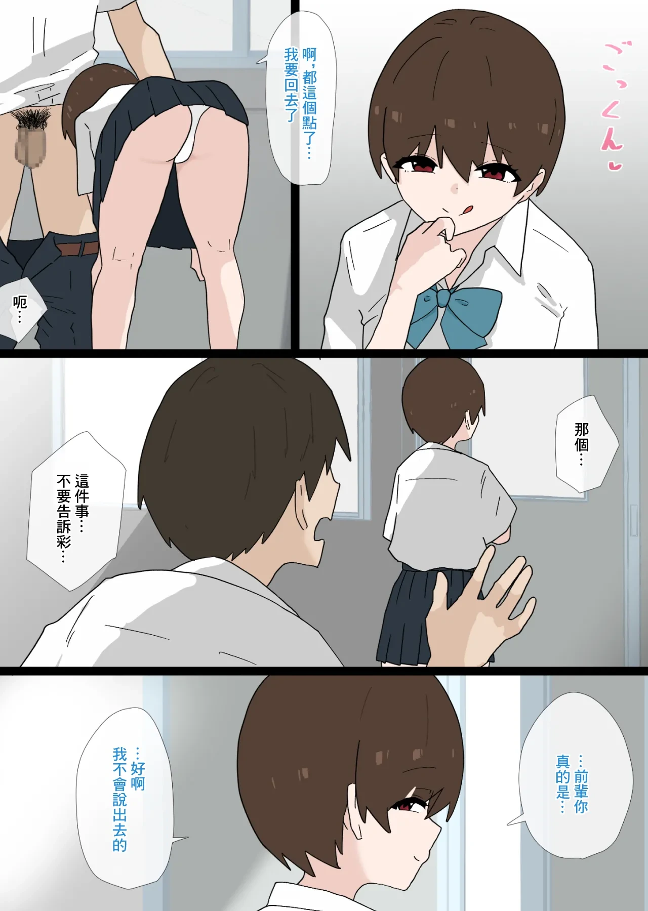 หน้า 11