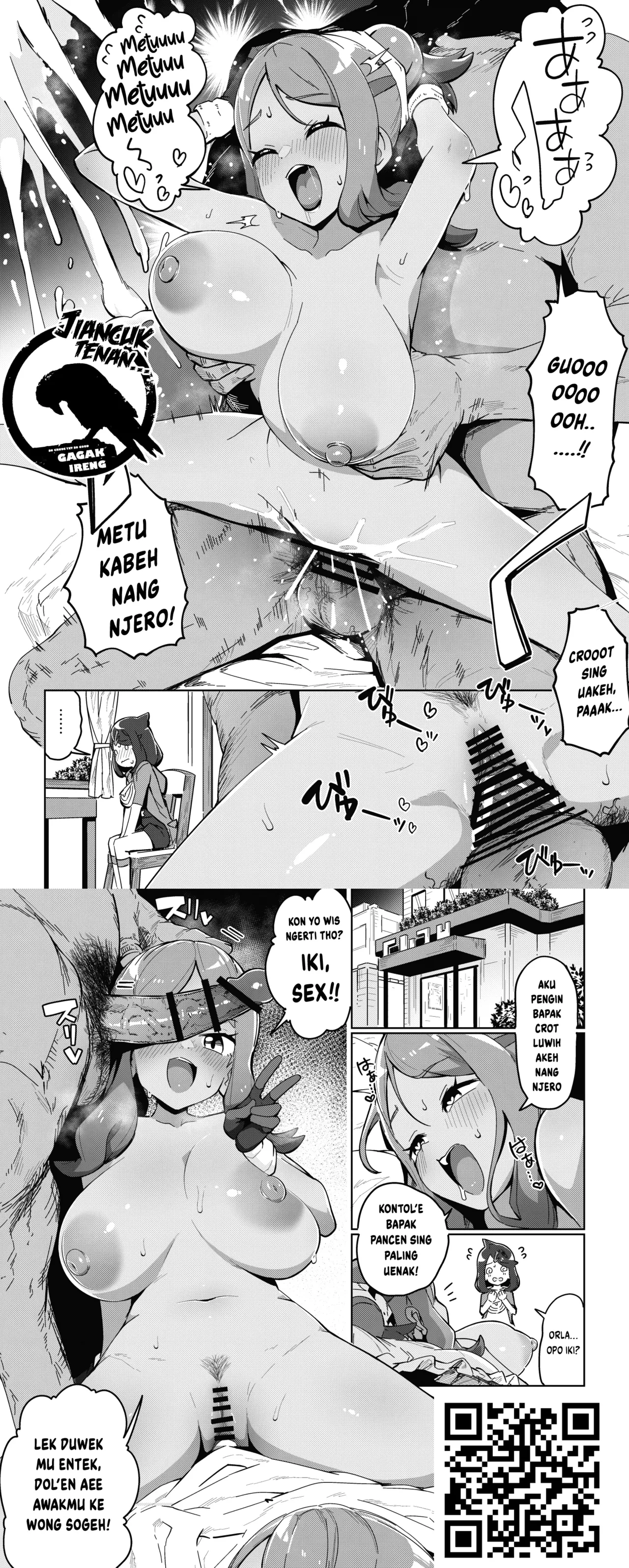 หน้า 29