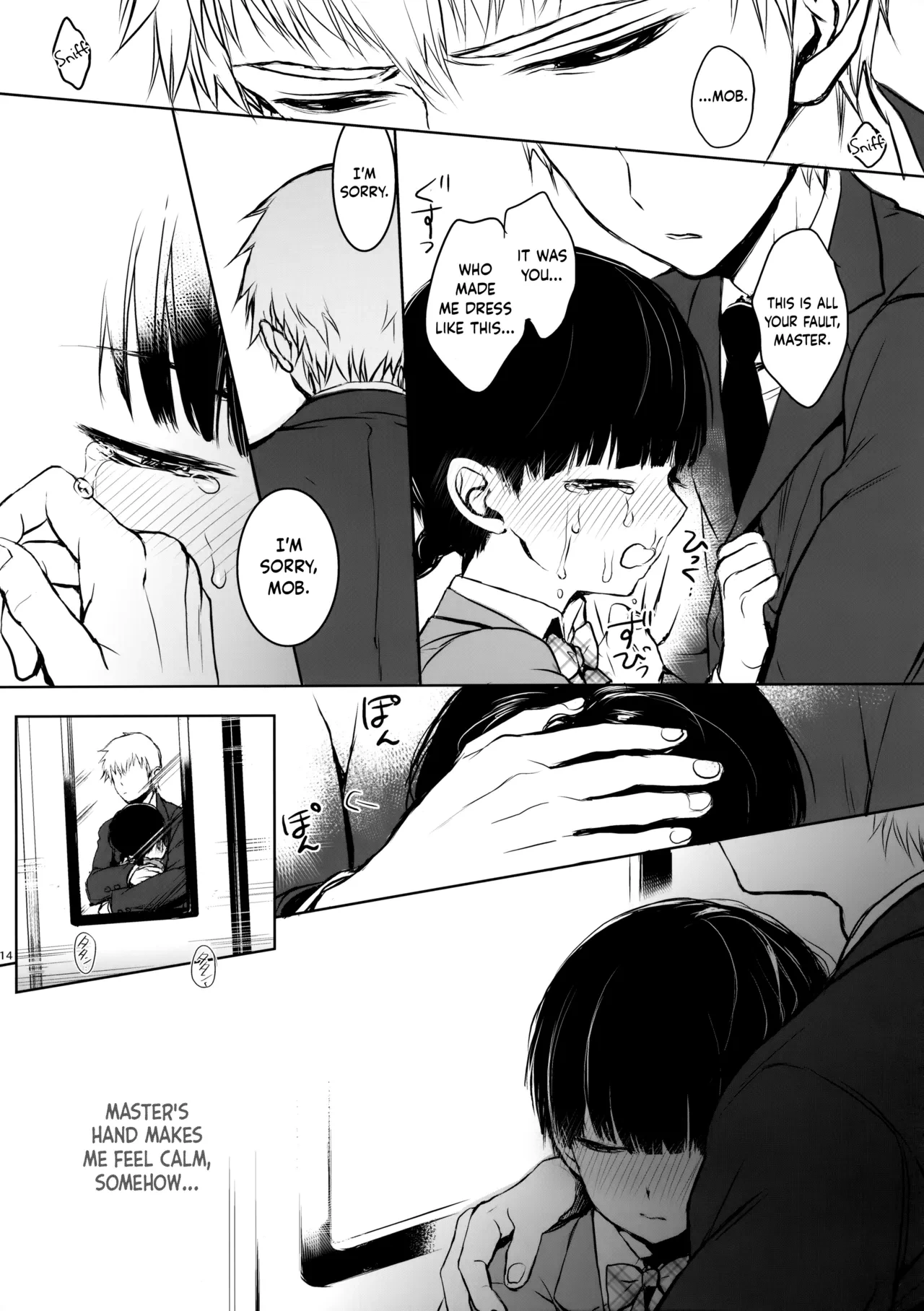 หน้า 13
