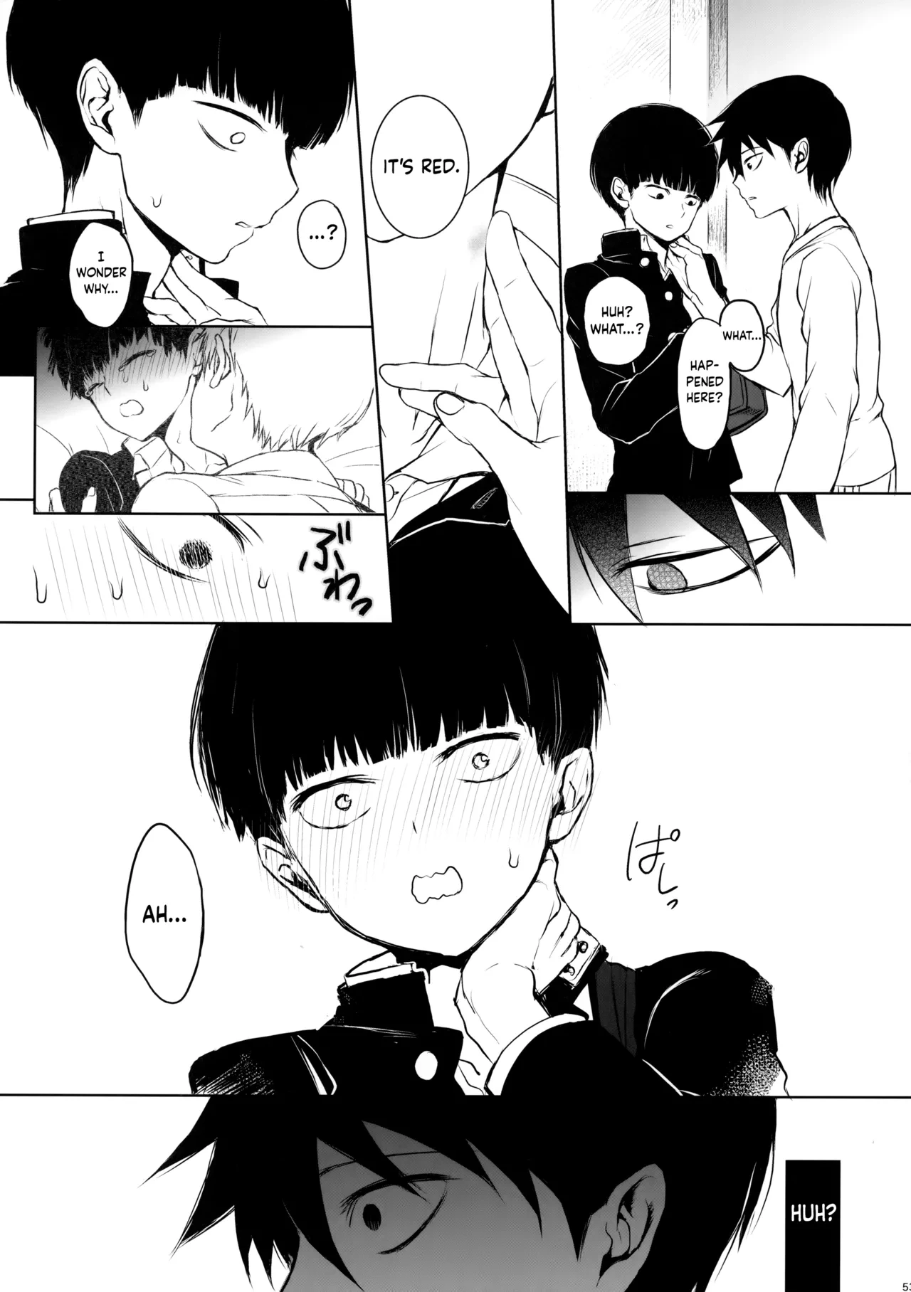 หน้า 52
