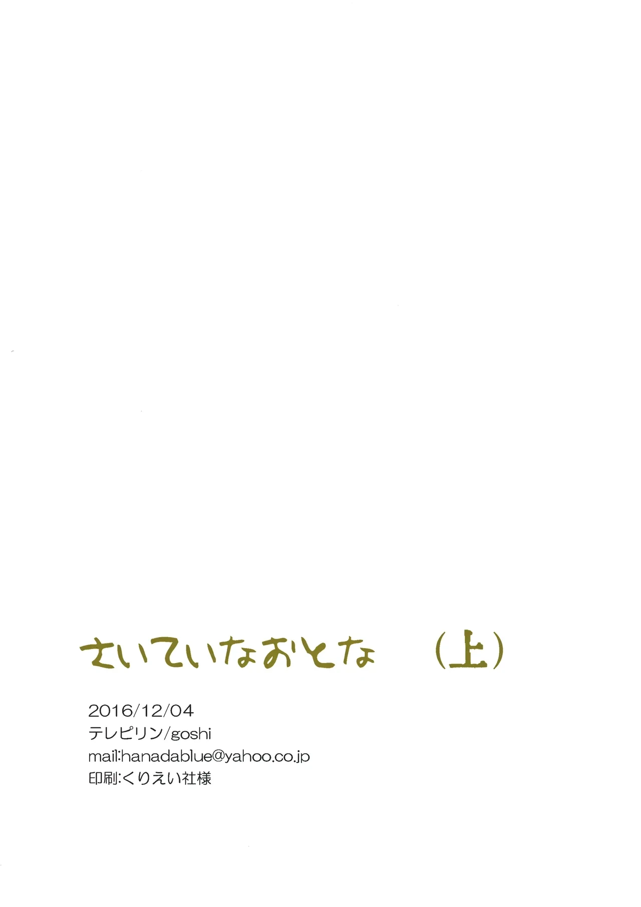 หน้า 54