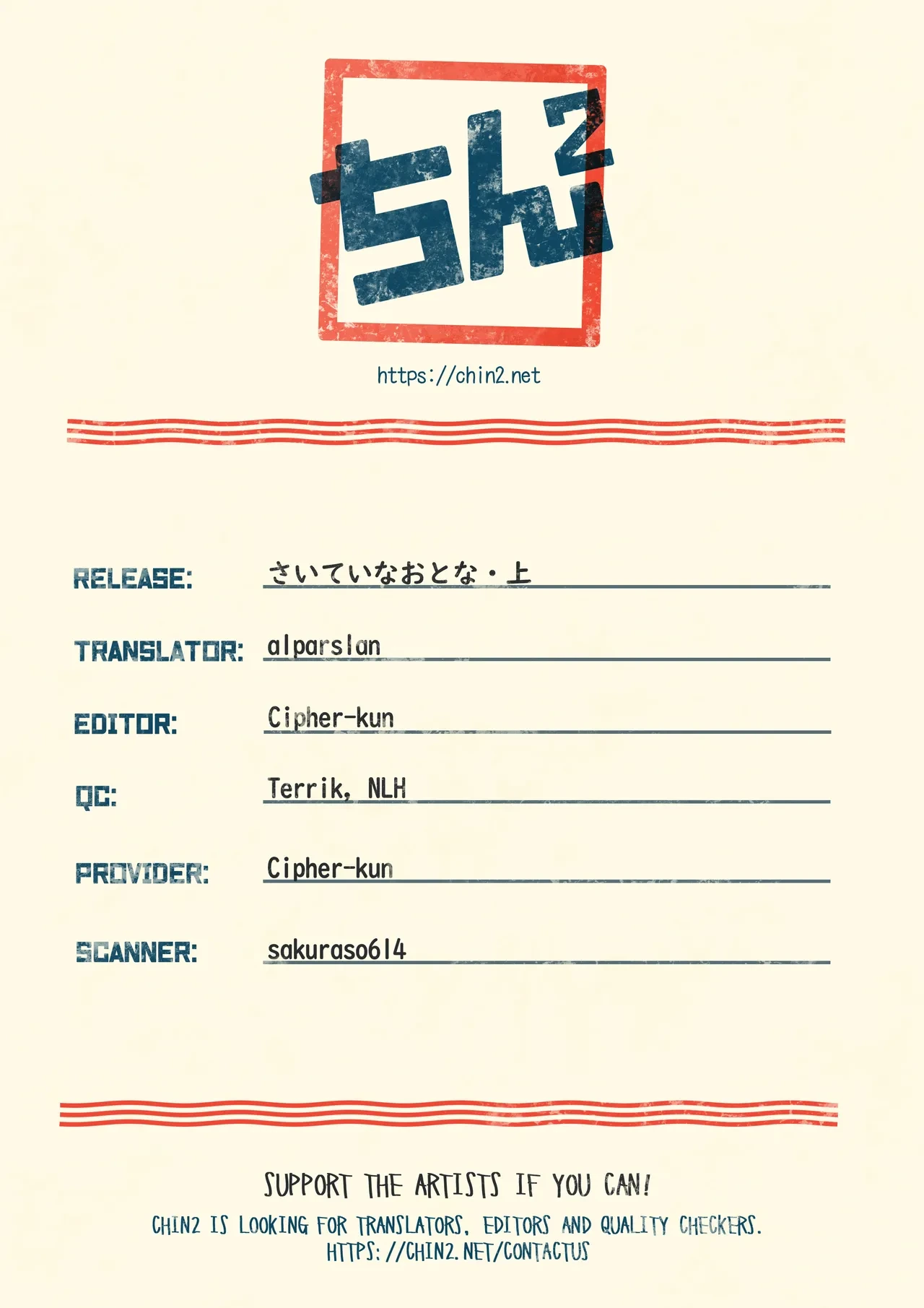 หน้า 55