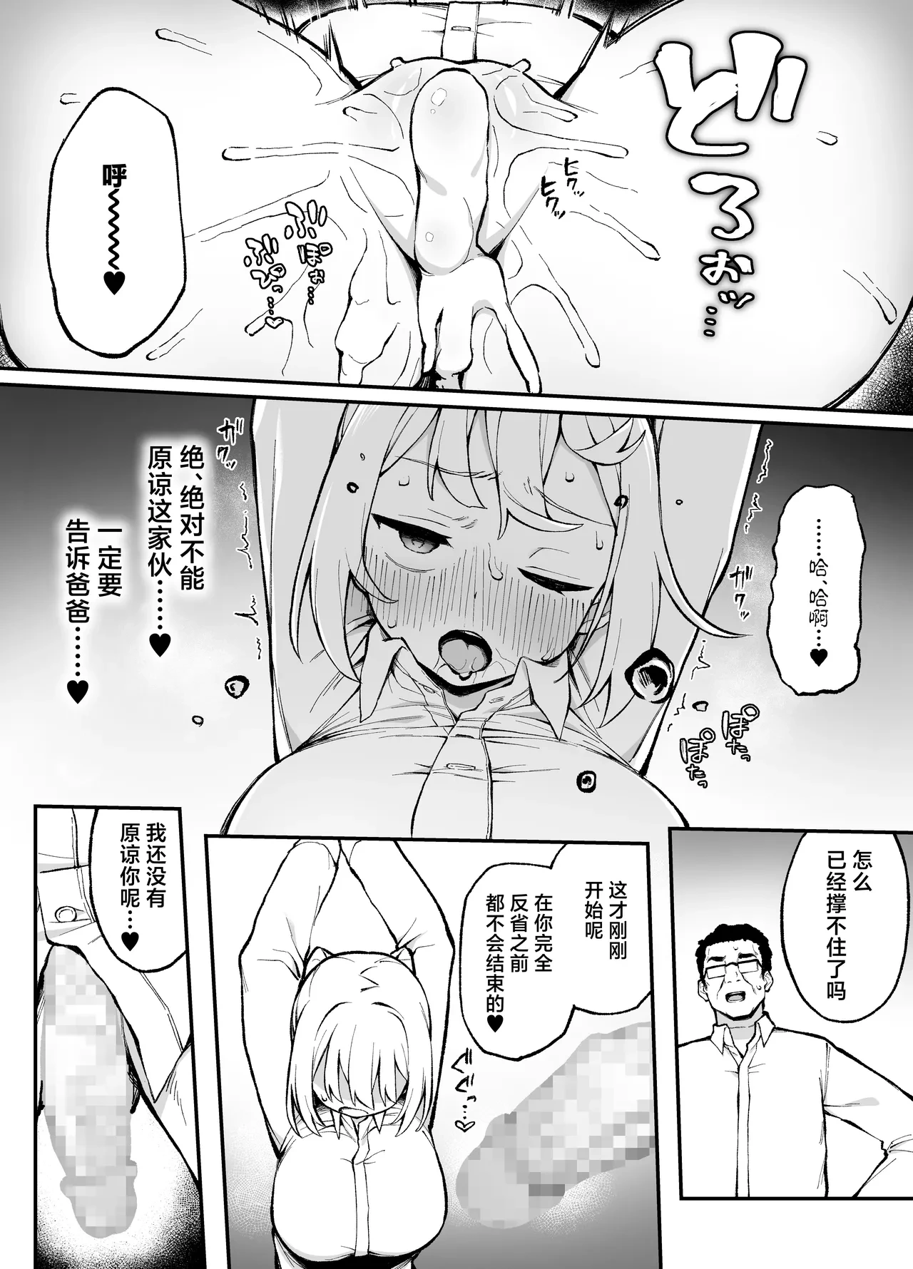 หน้า 33