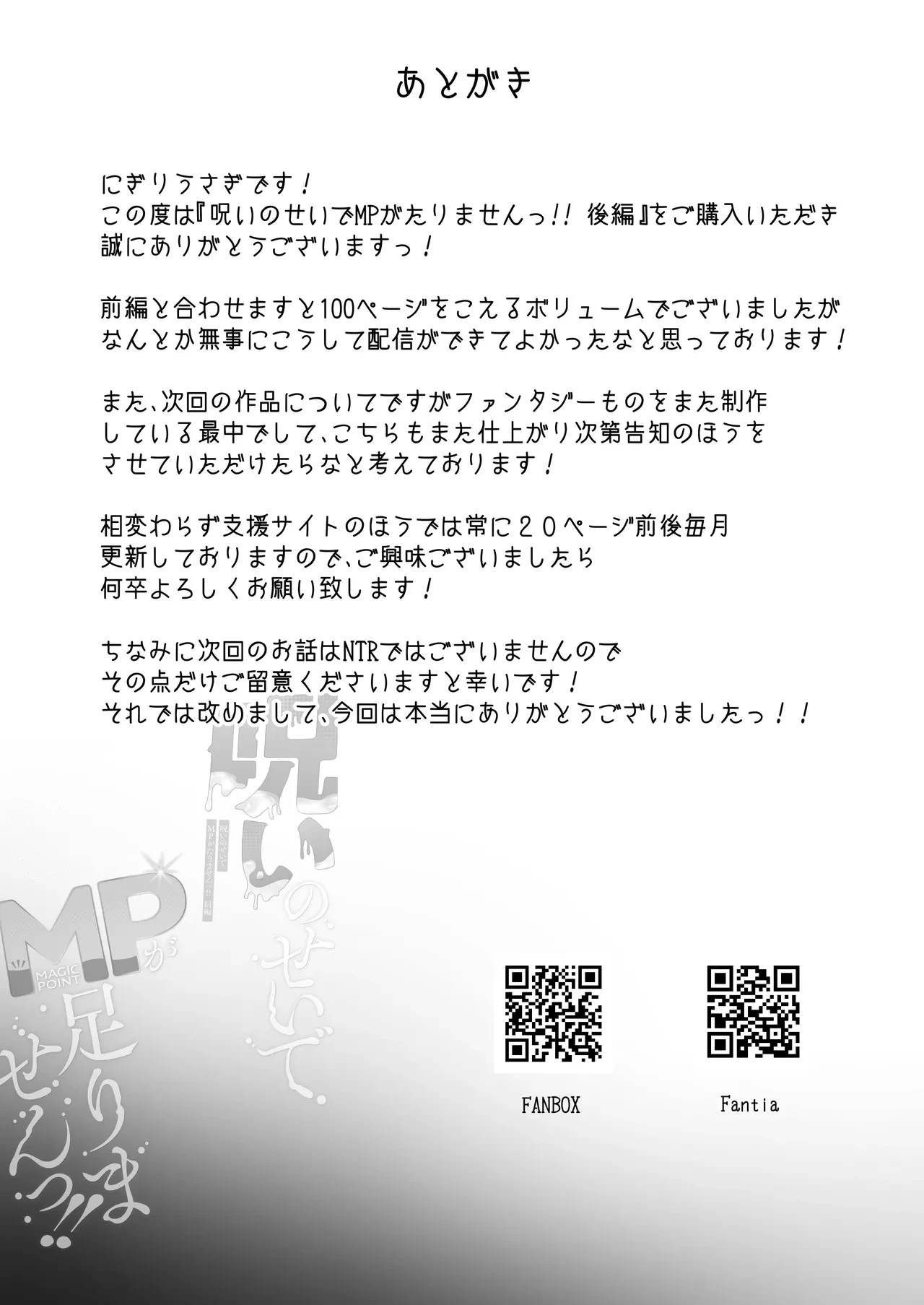 หน้า 65