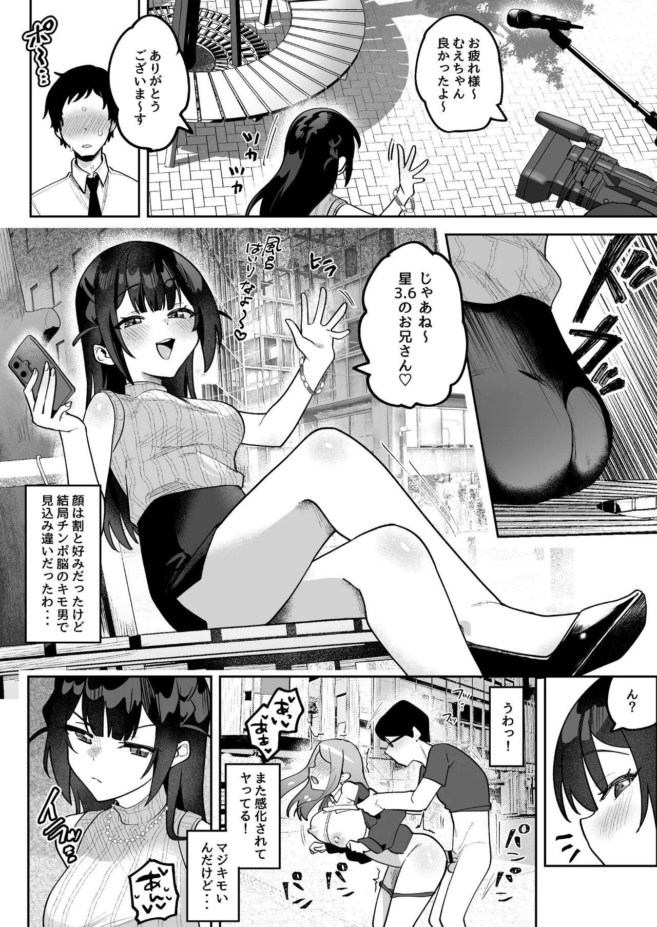 หน้า 13