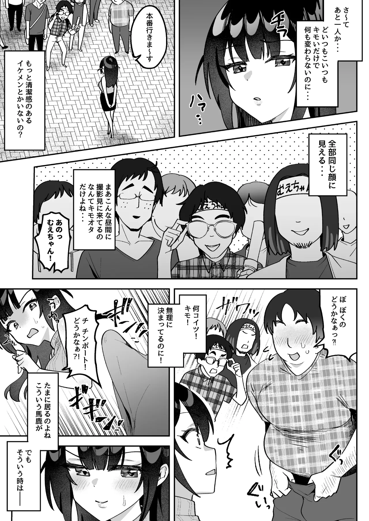 หน้า 18