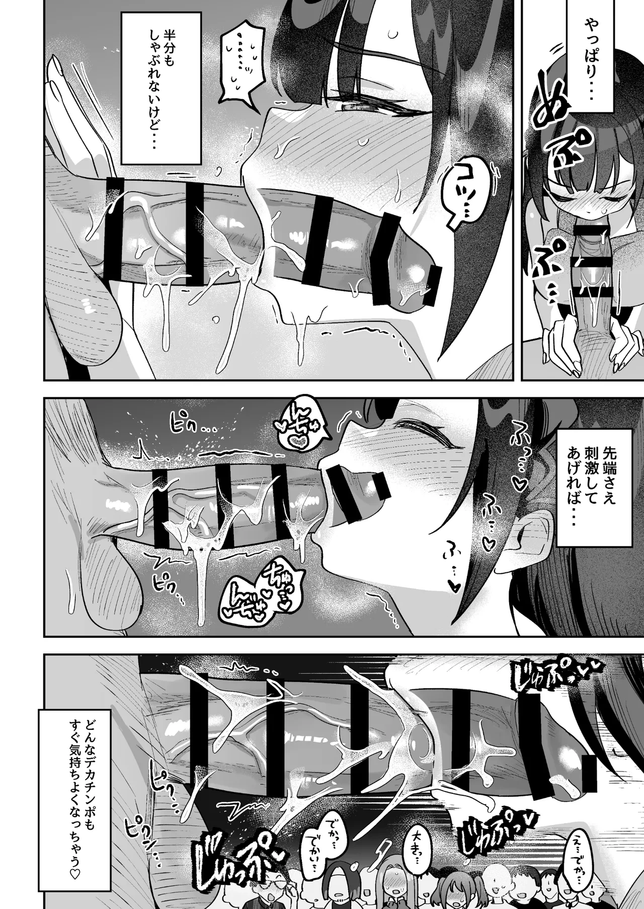 หน้า 41
