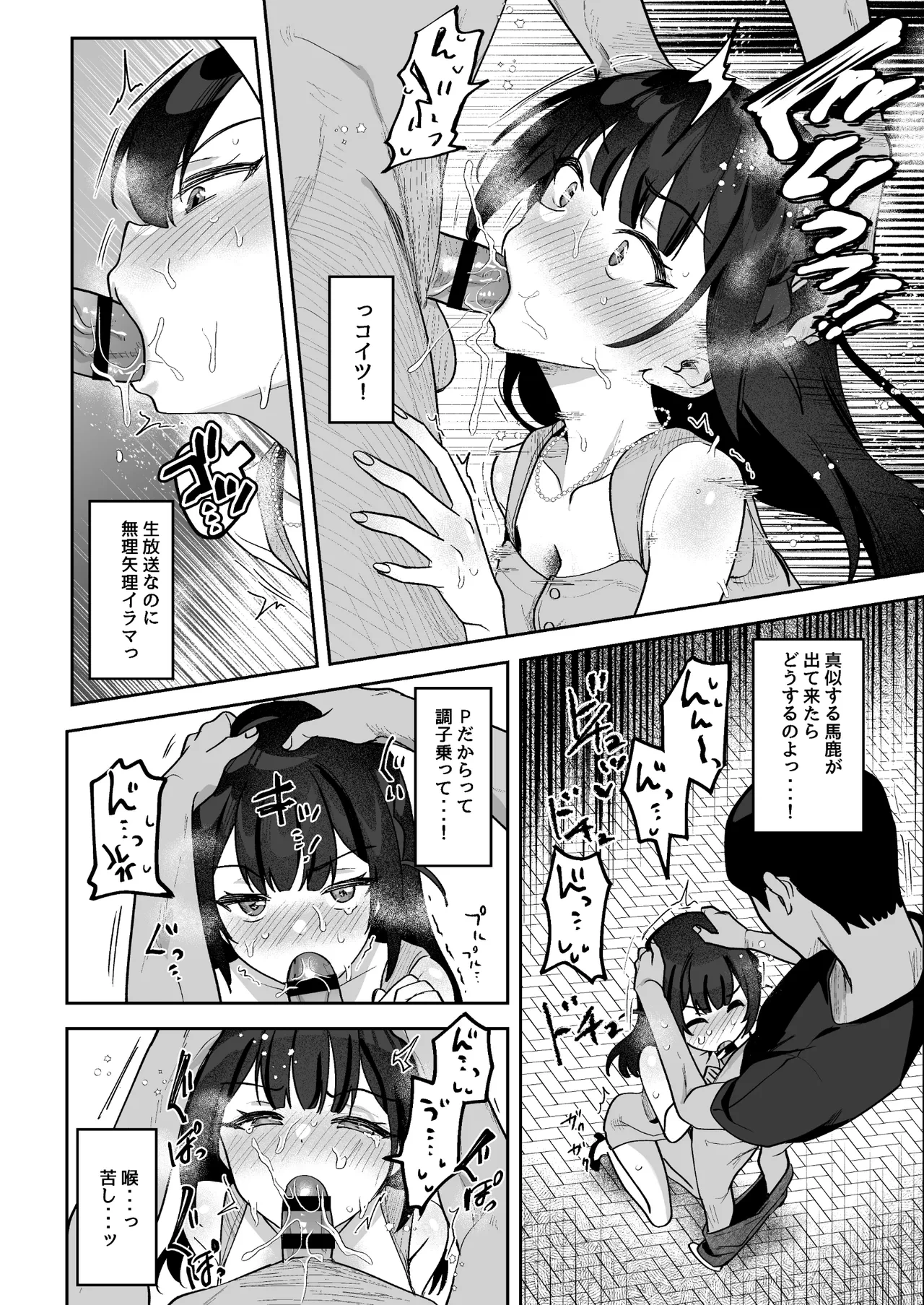 หน้า 43