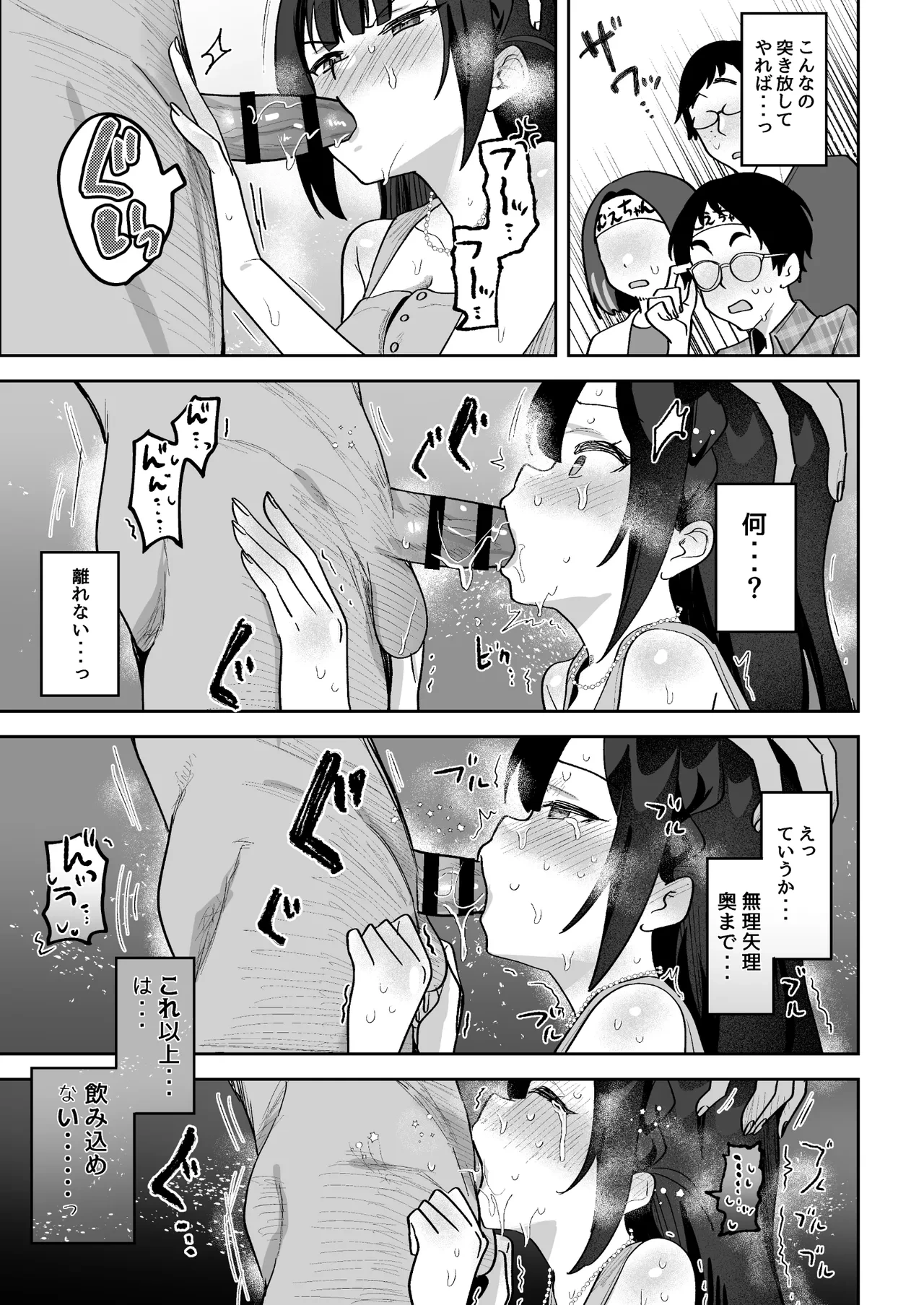 หน้า 44