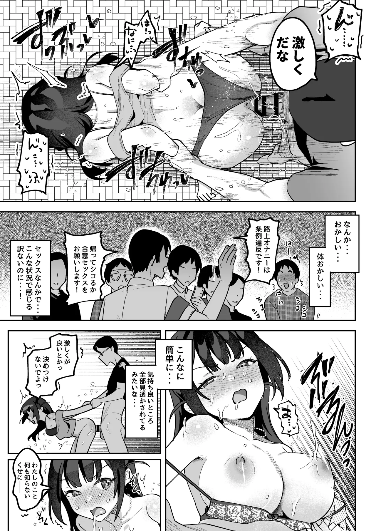 หน้า 66