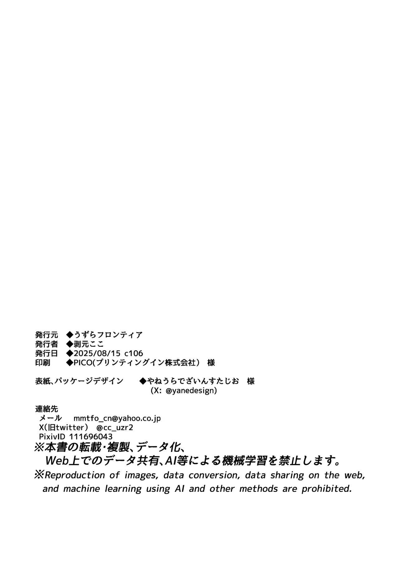 หน้า 89