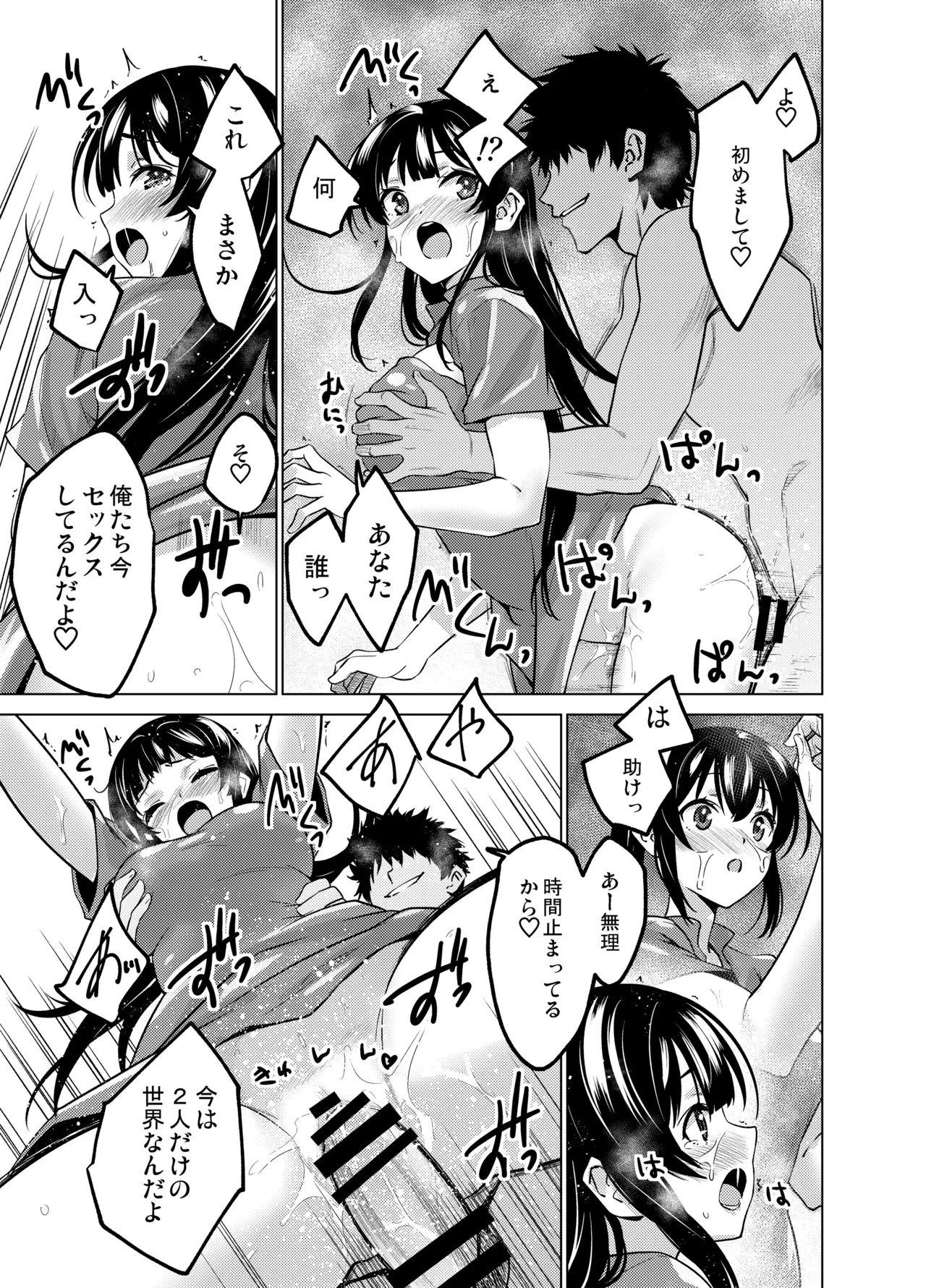 หน้า 7