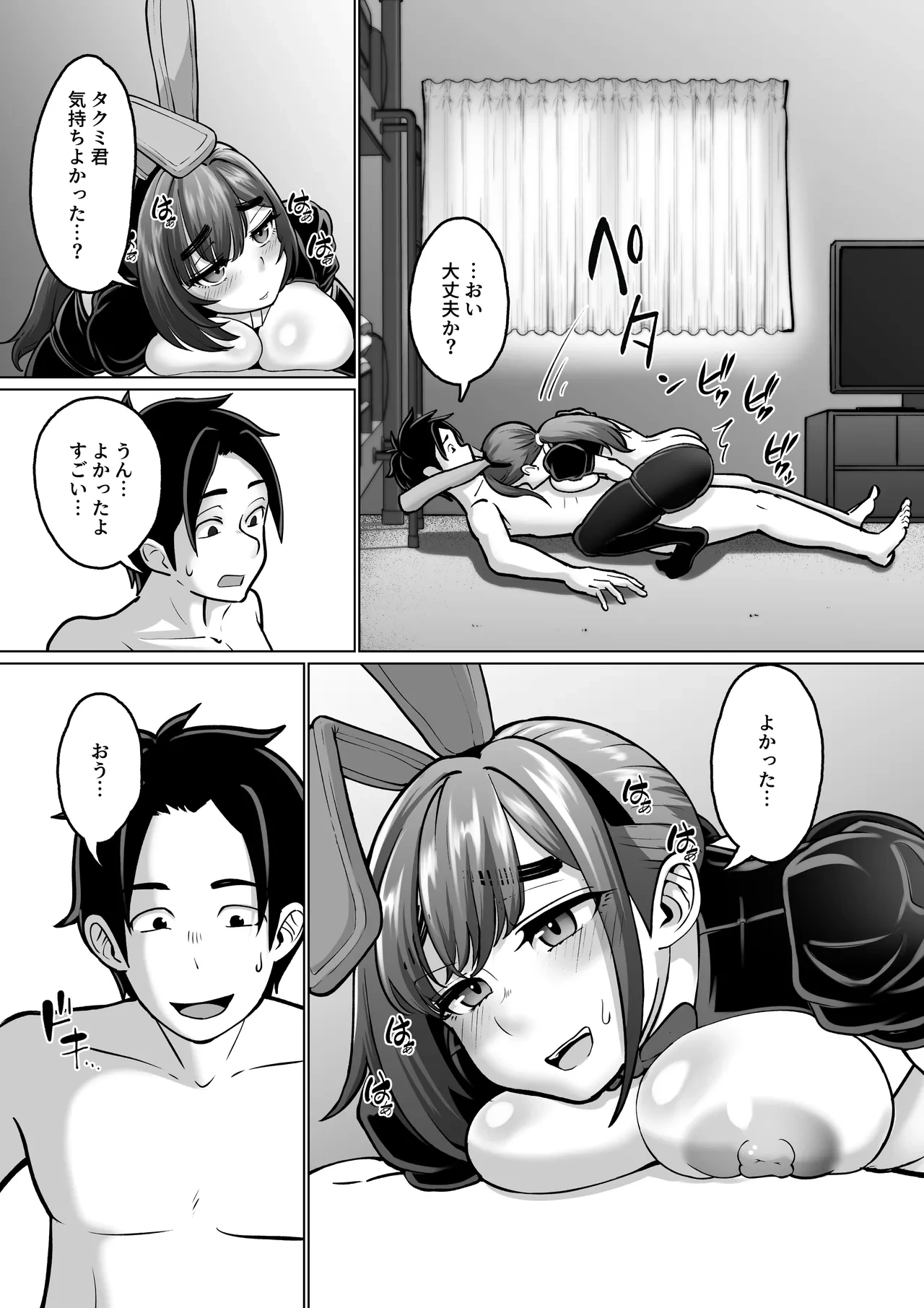 หน้า 12