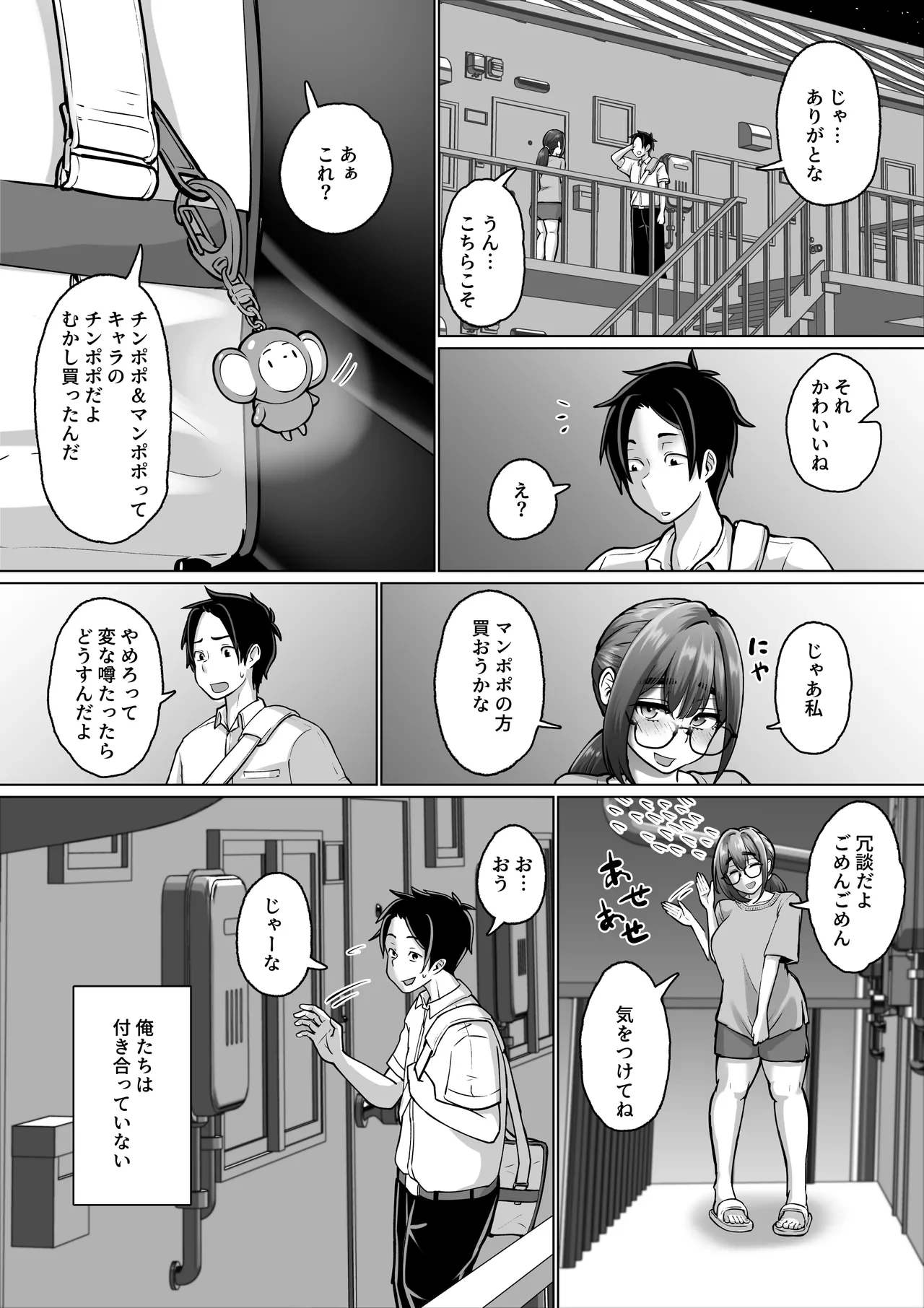 หน้า 13