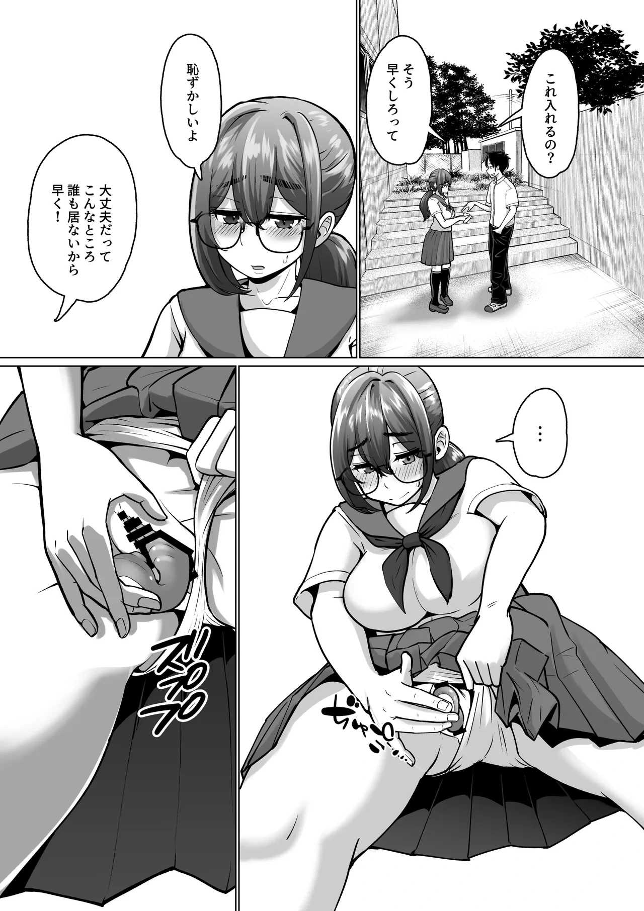 หน้า 15