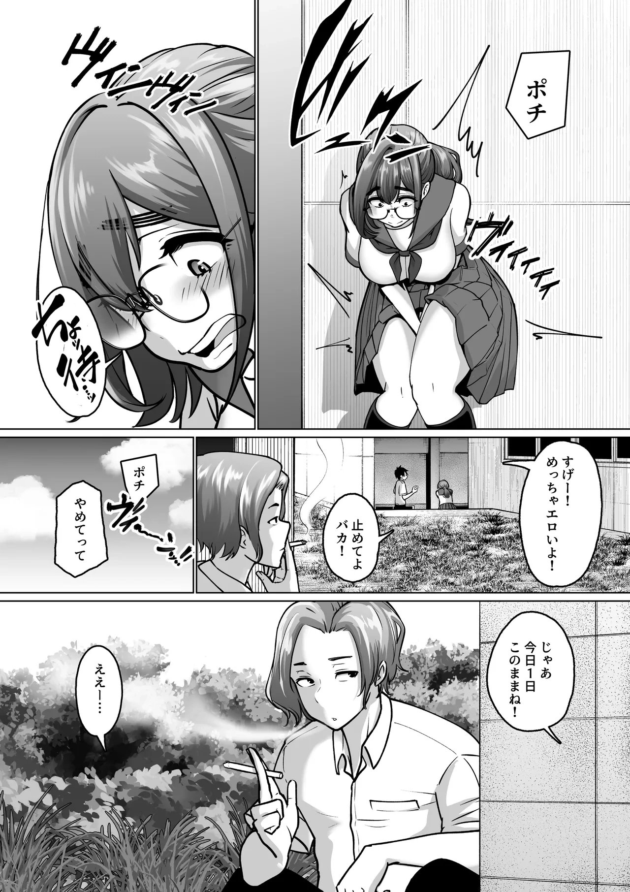 หน้า 16