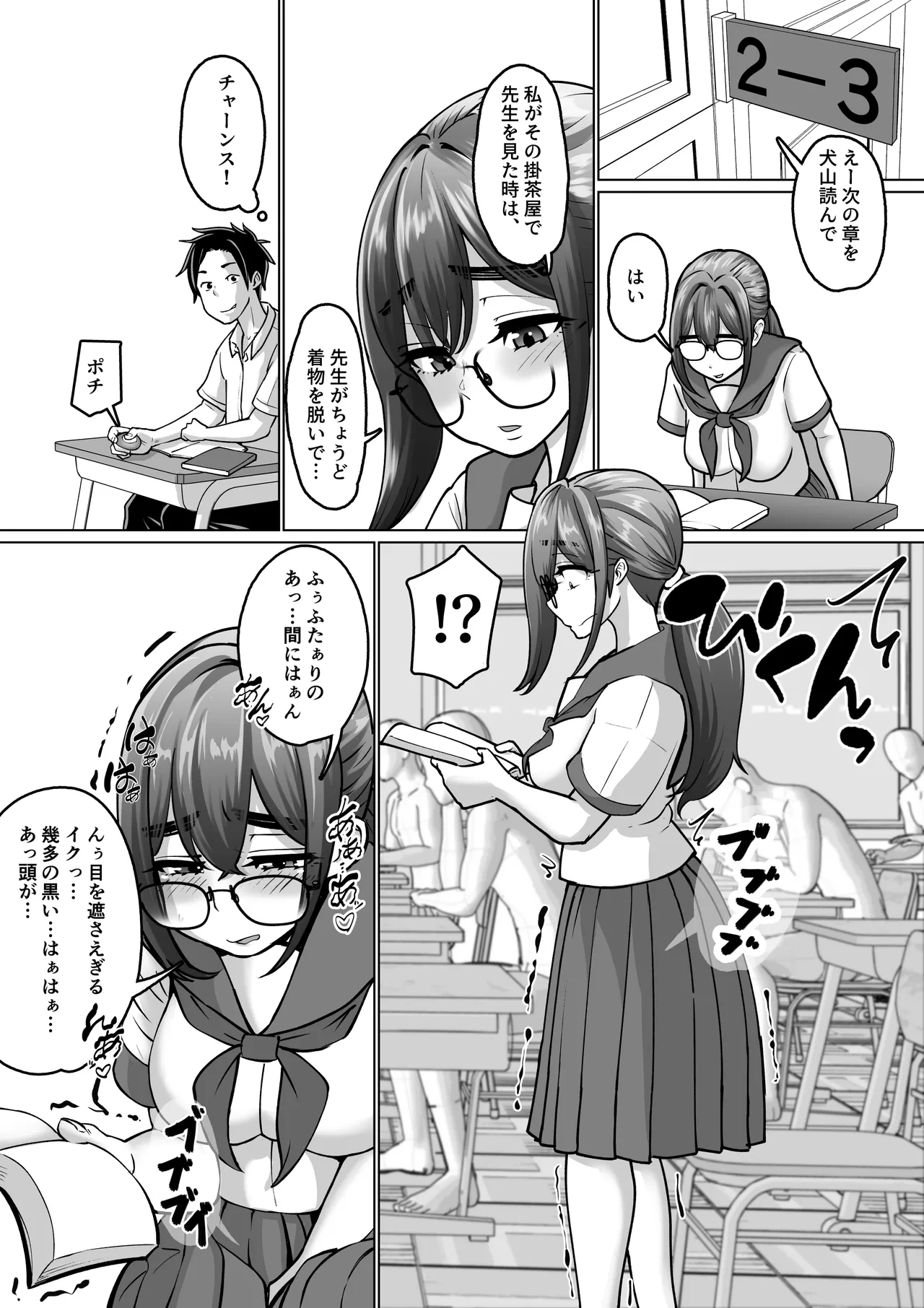 หน้า 17