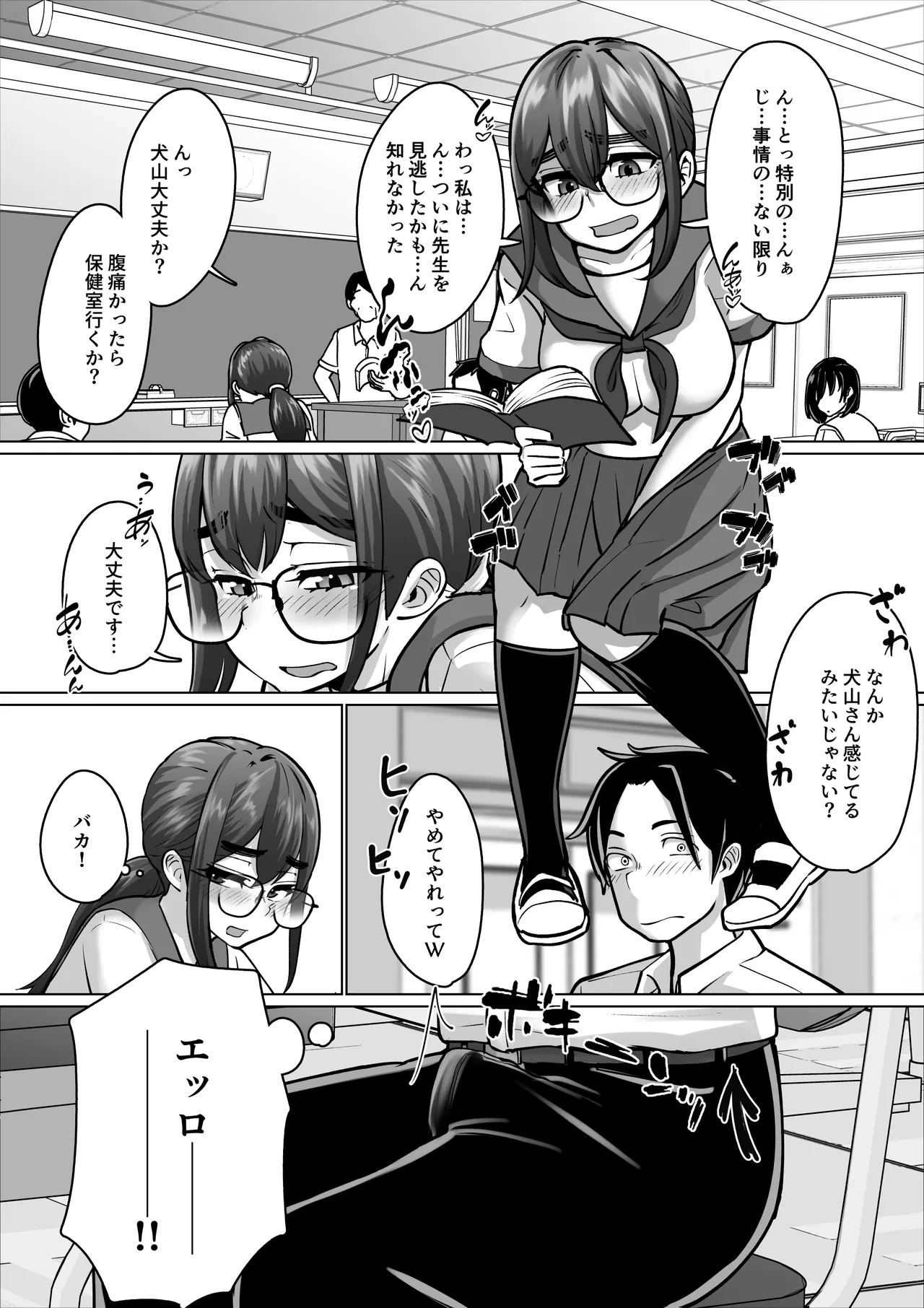 หน้า 18
