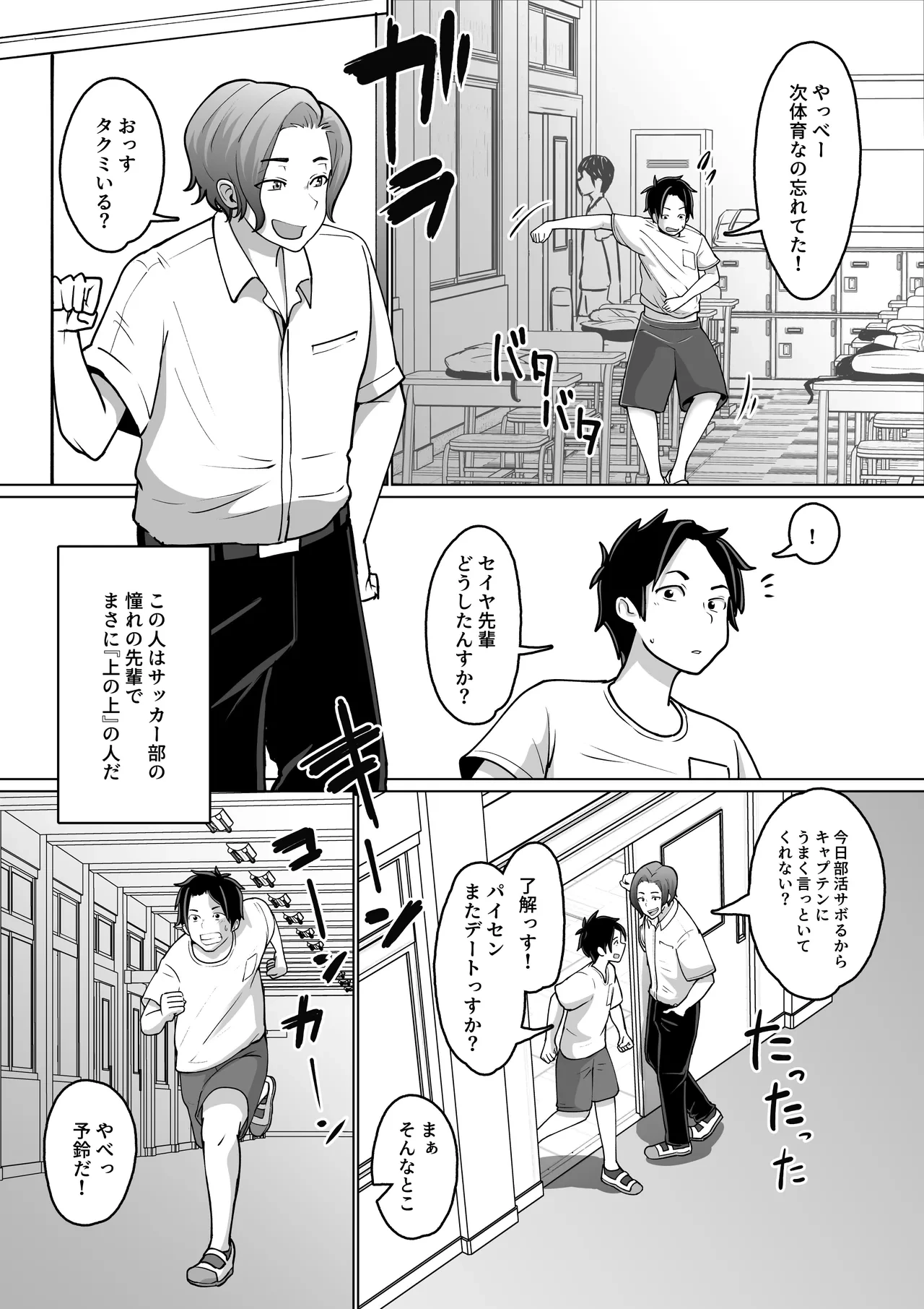 หน้า 30